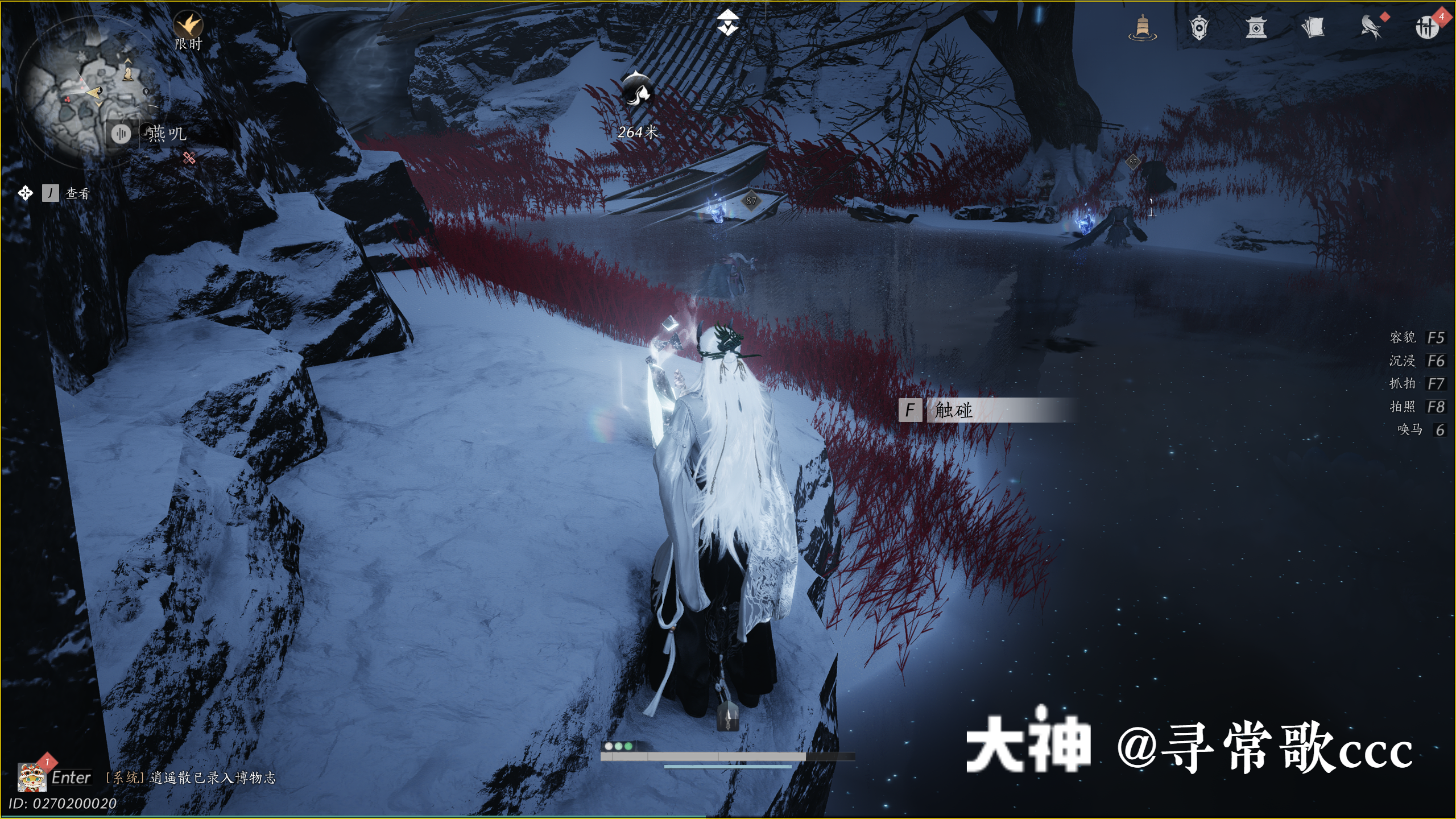 Treasure Chest in Kaifeng - Fengcui Liangzhou