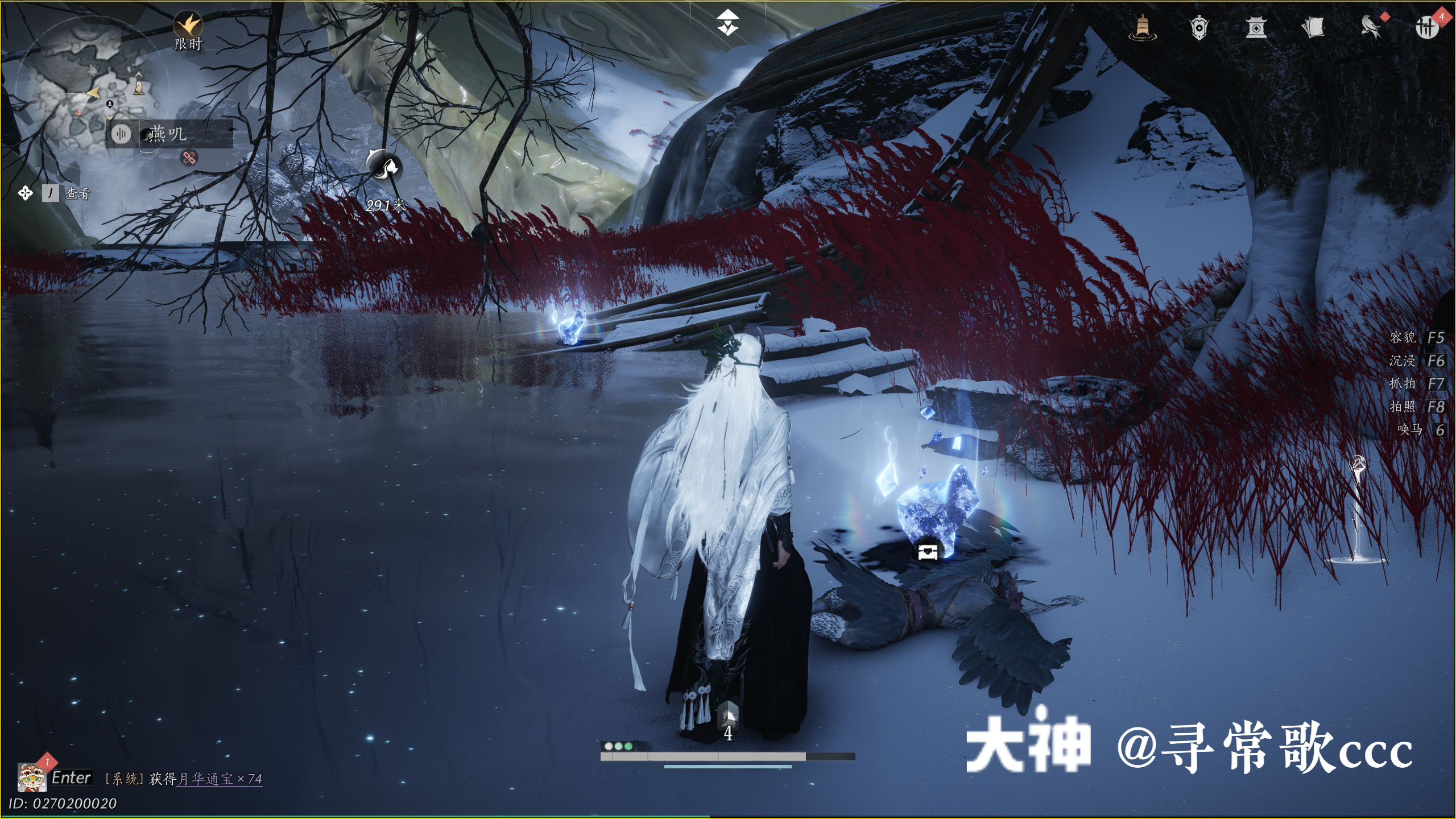 Treasure Chest in Kaifeng - Fengcui Liangzhou