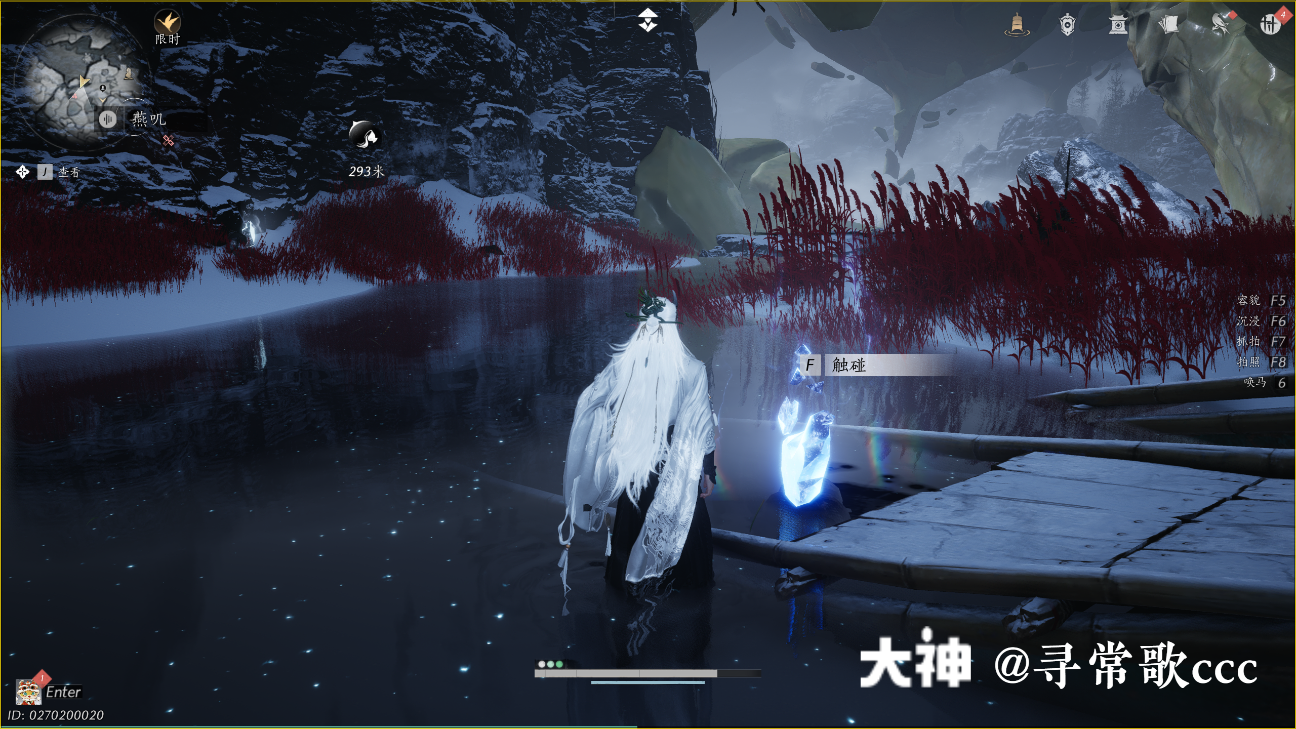 Treasure Chest in Kaifeng - Fengcui Liangzhou