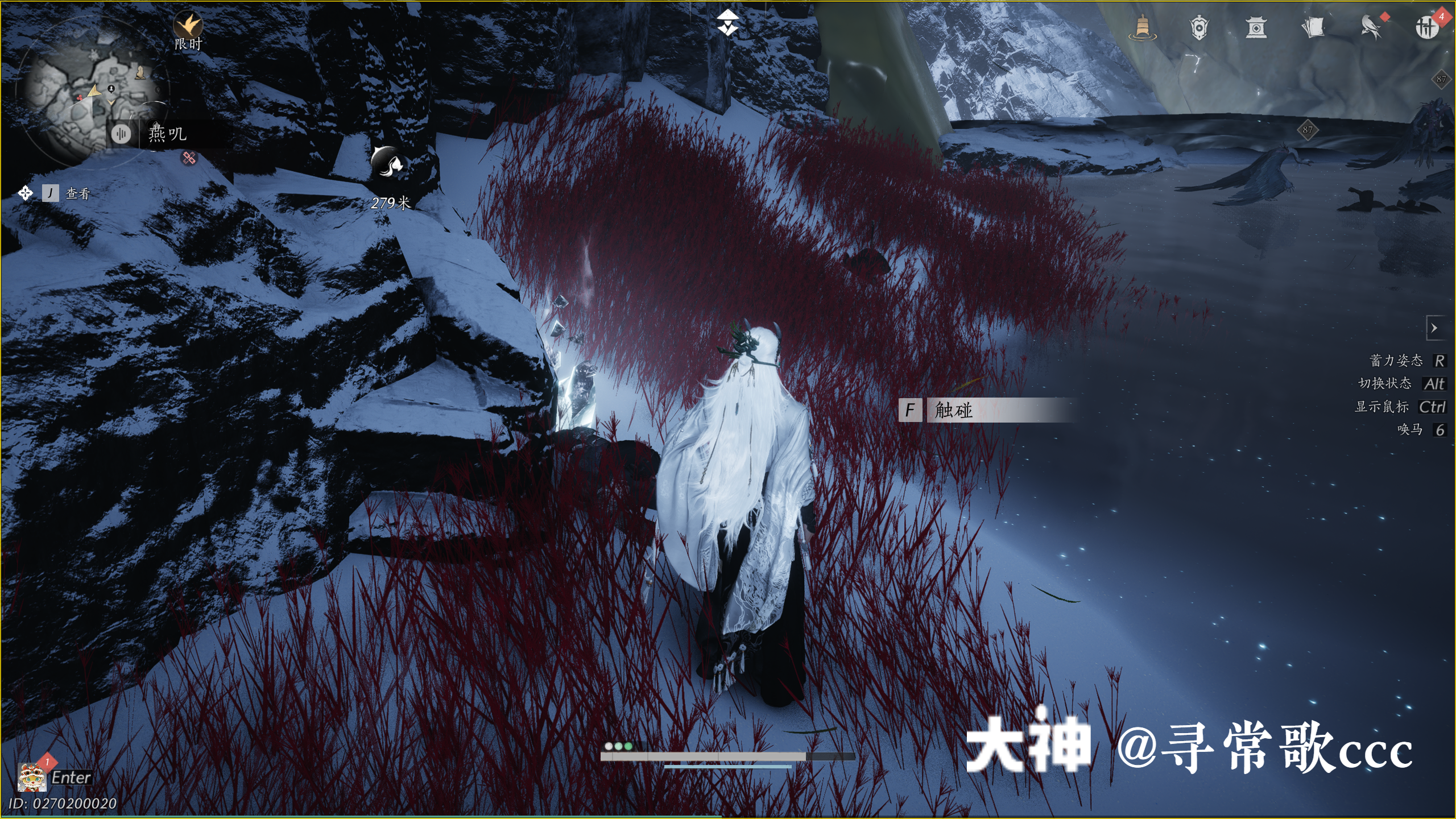 Treasure Chest in Kaifeng - Fengcui Liangzhou