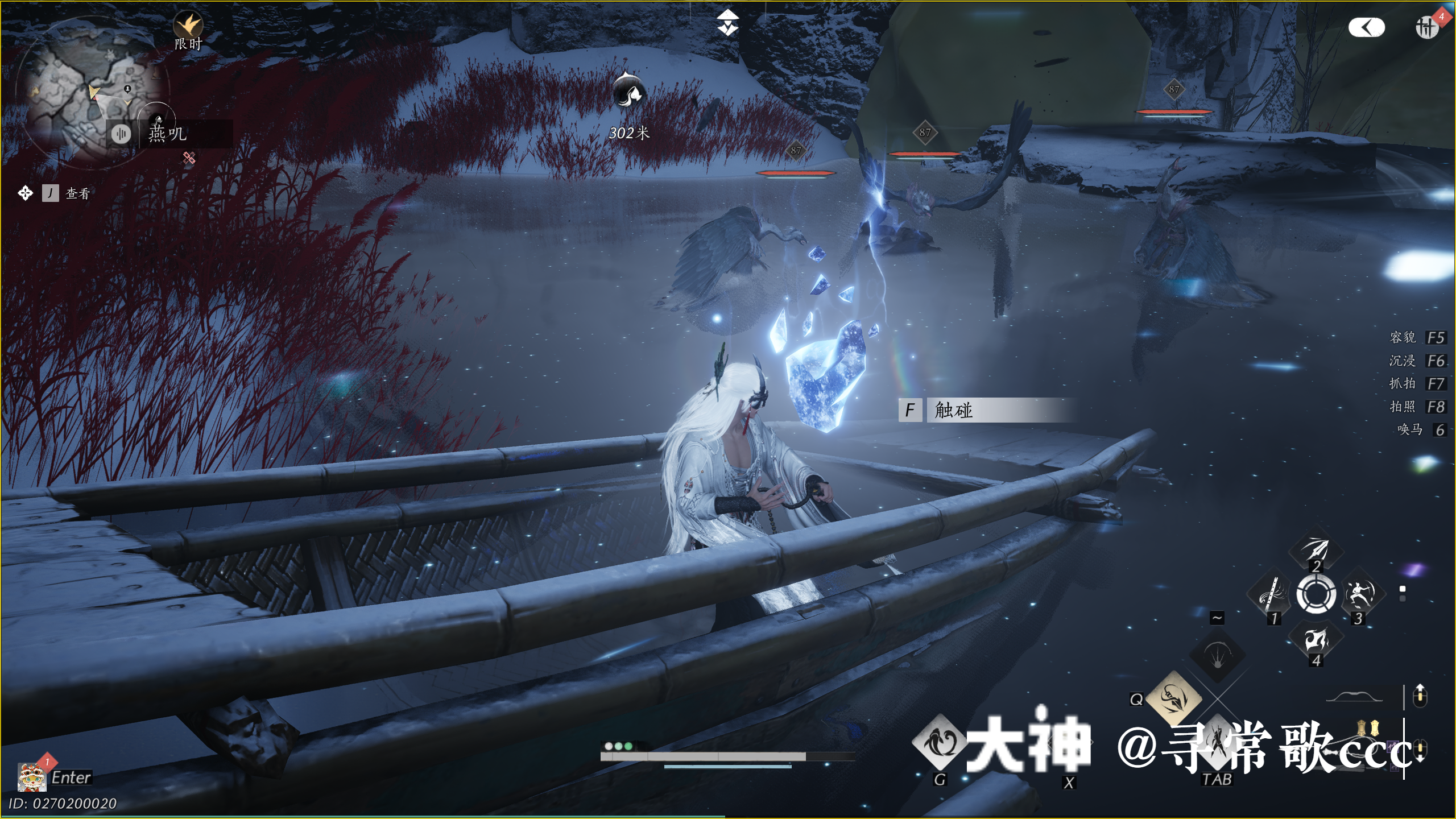 Treasure Chest in Kaifeng - Fengcui Liangzhou