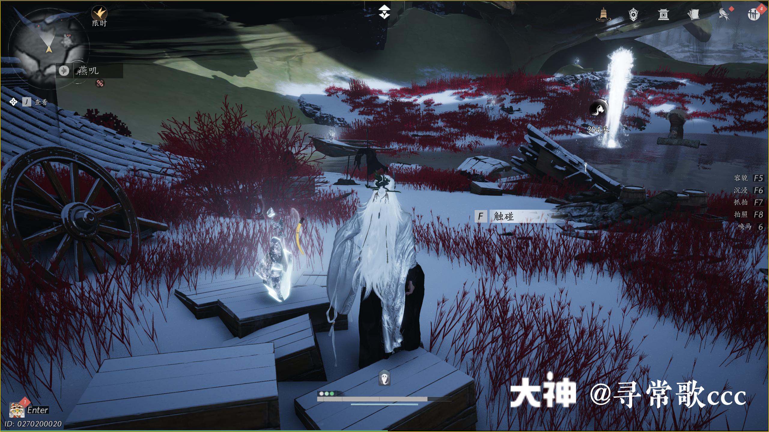 Treasure Chest in Kaifeng - Fengcui Liangzhou