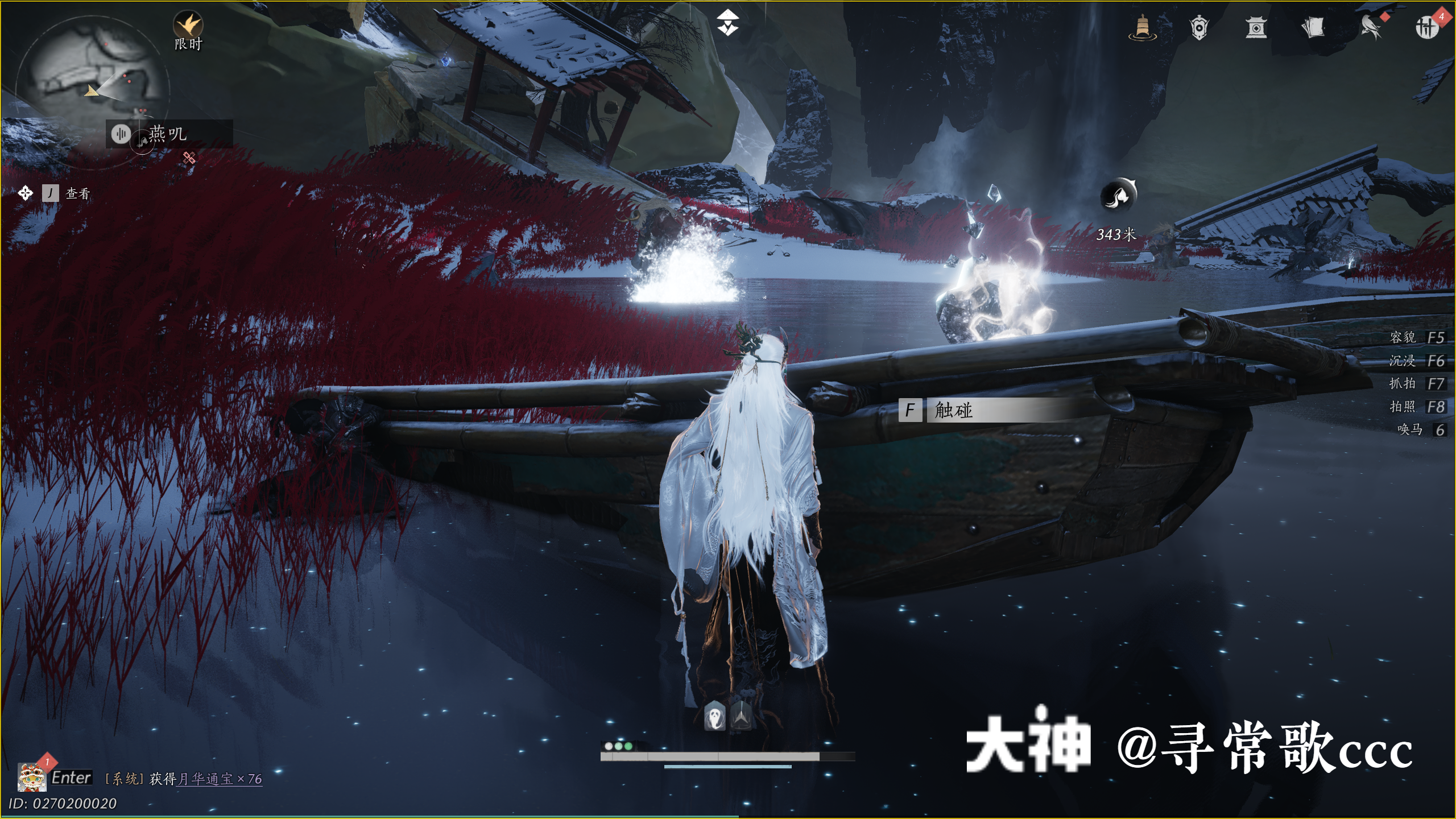 Treasure Chest in Kaifeng - Fengcui Liangzhou