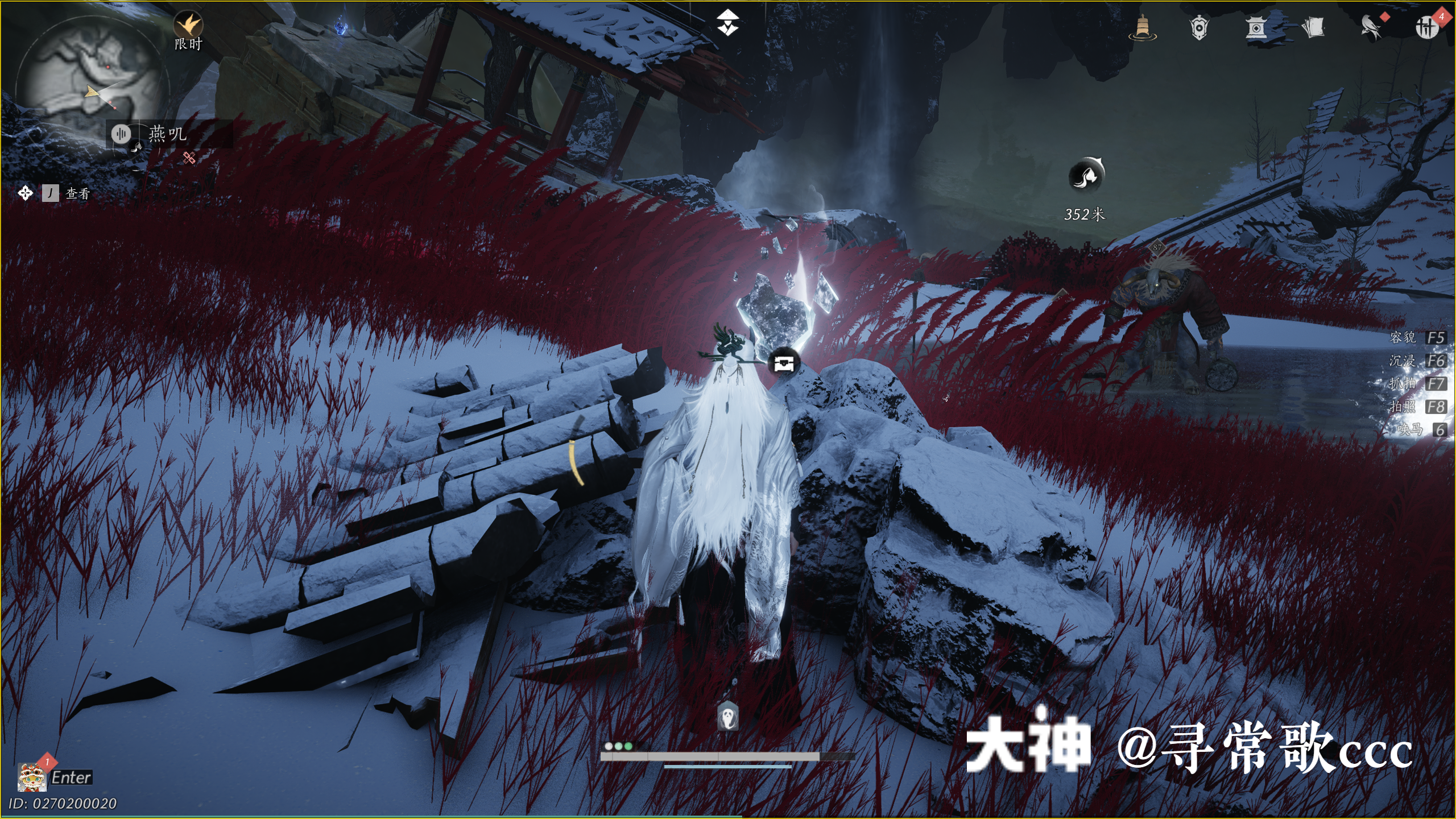 Treasure Chest in Kaifeng - Fengcui Liangzhou