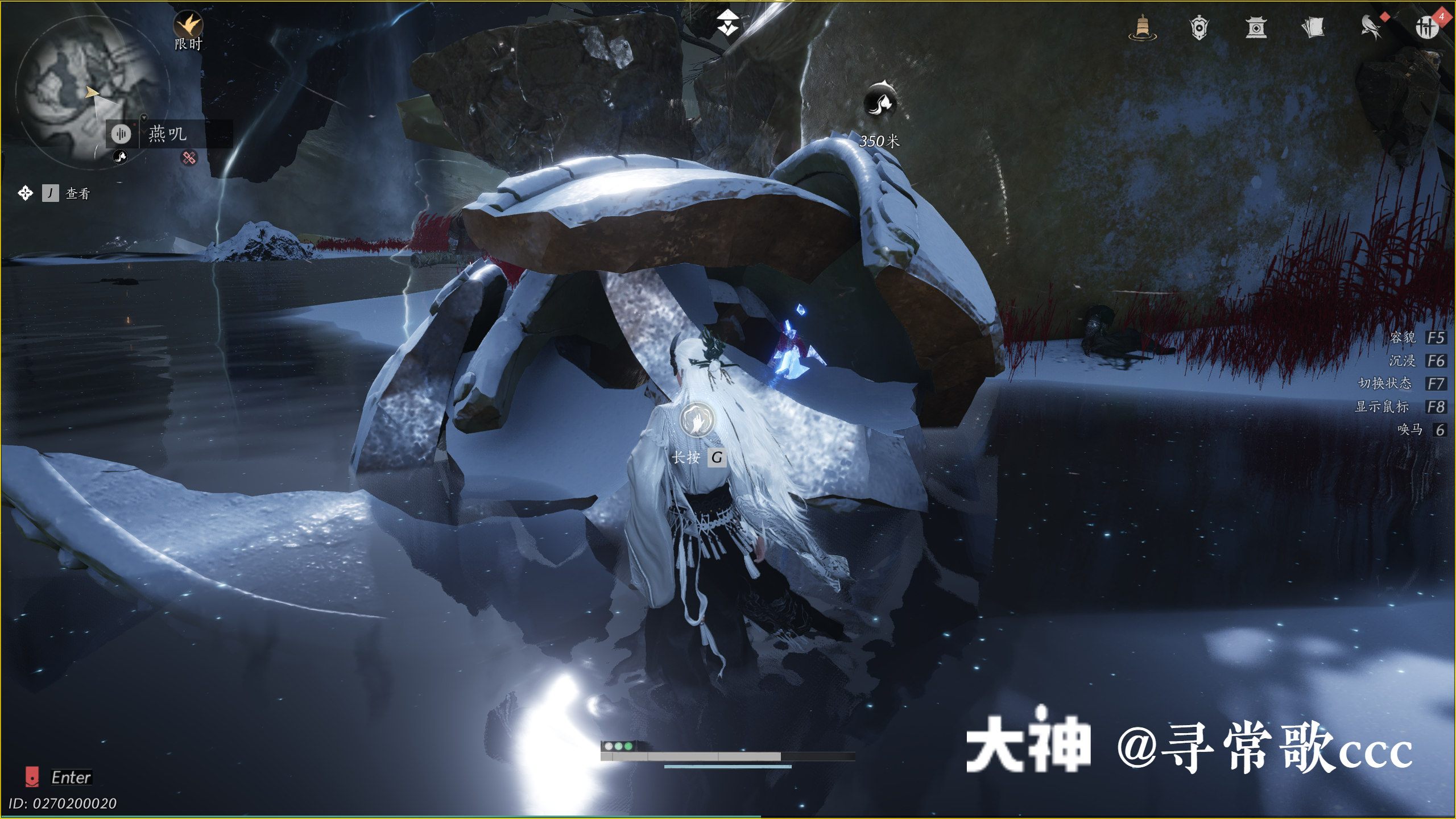 Treasure Chest in Kaifeng - Fengcui Liangzhou