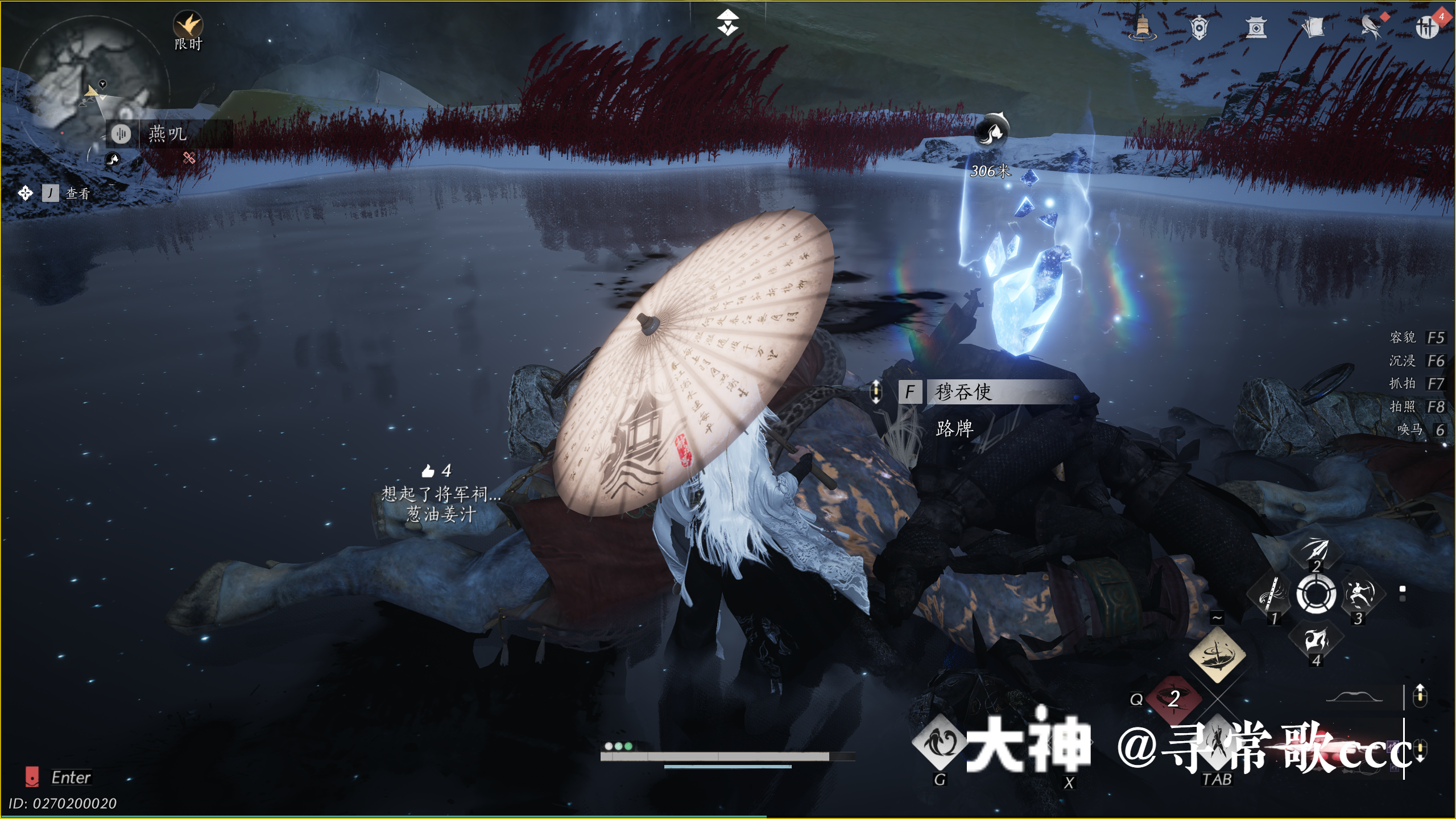 Treasure Chest in Kaifeng - Fengcui Liangzhou