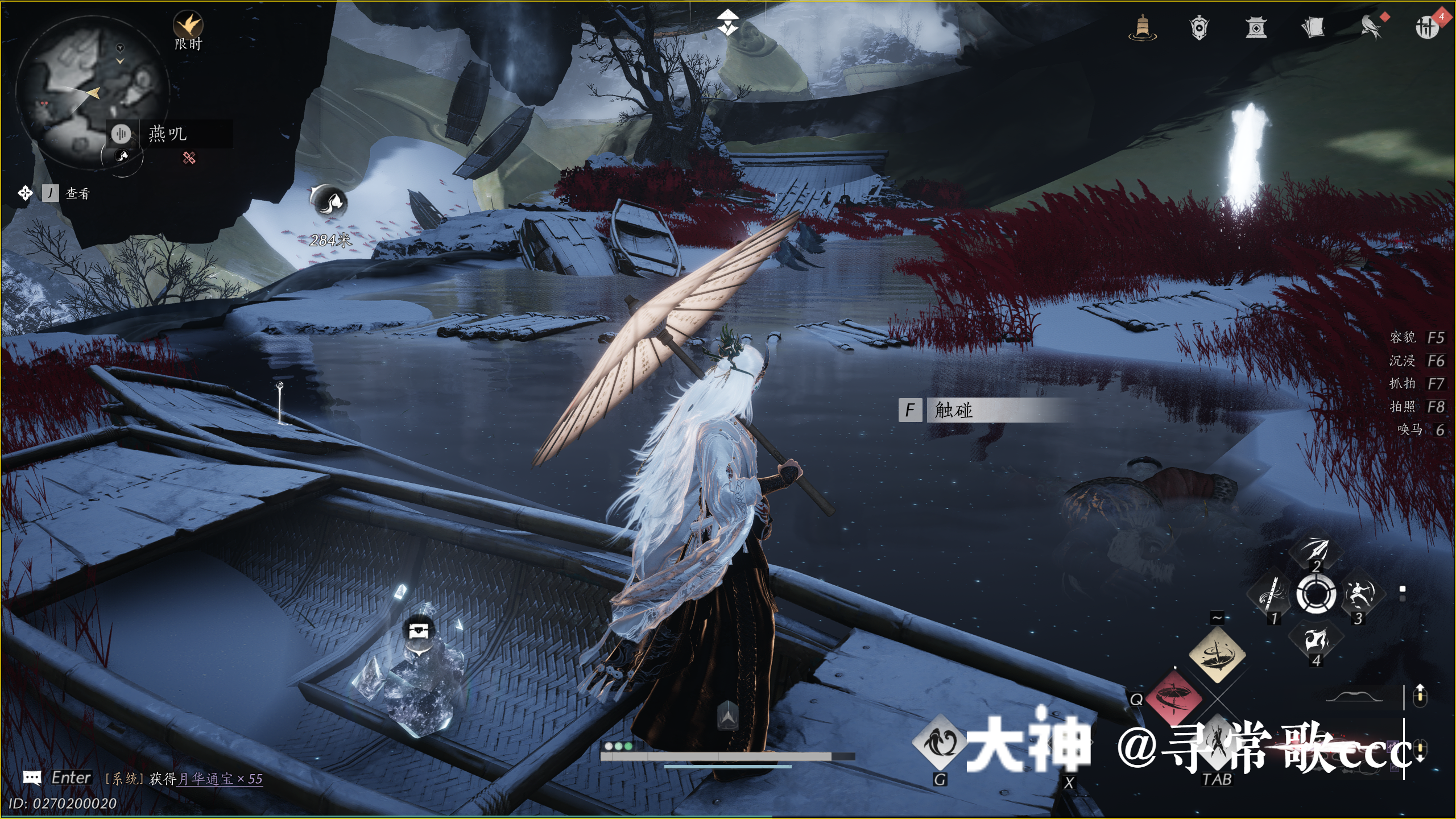 Treasure Chest in Kaifeng - Fengcui Liangzhou