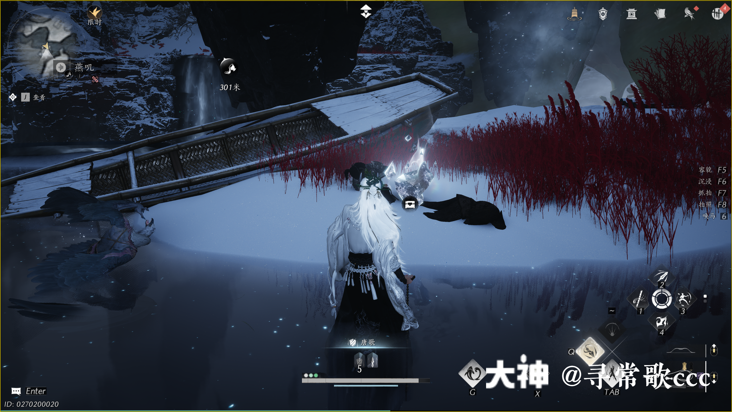 Treasure Chest in Kaifeng - Fengcui Liangzhou