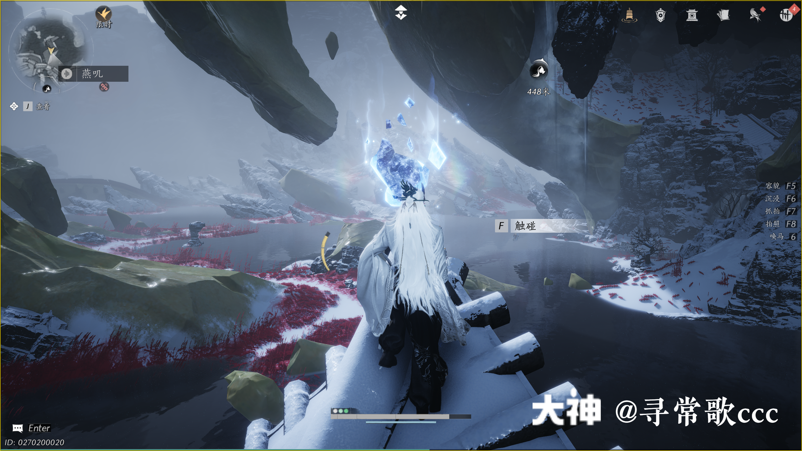 Treasure Chest in Kaifeng - Fengcui Liangzhou