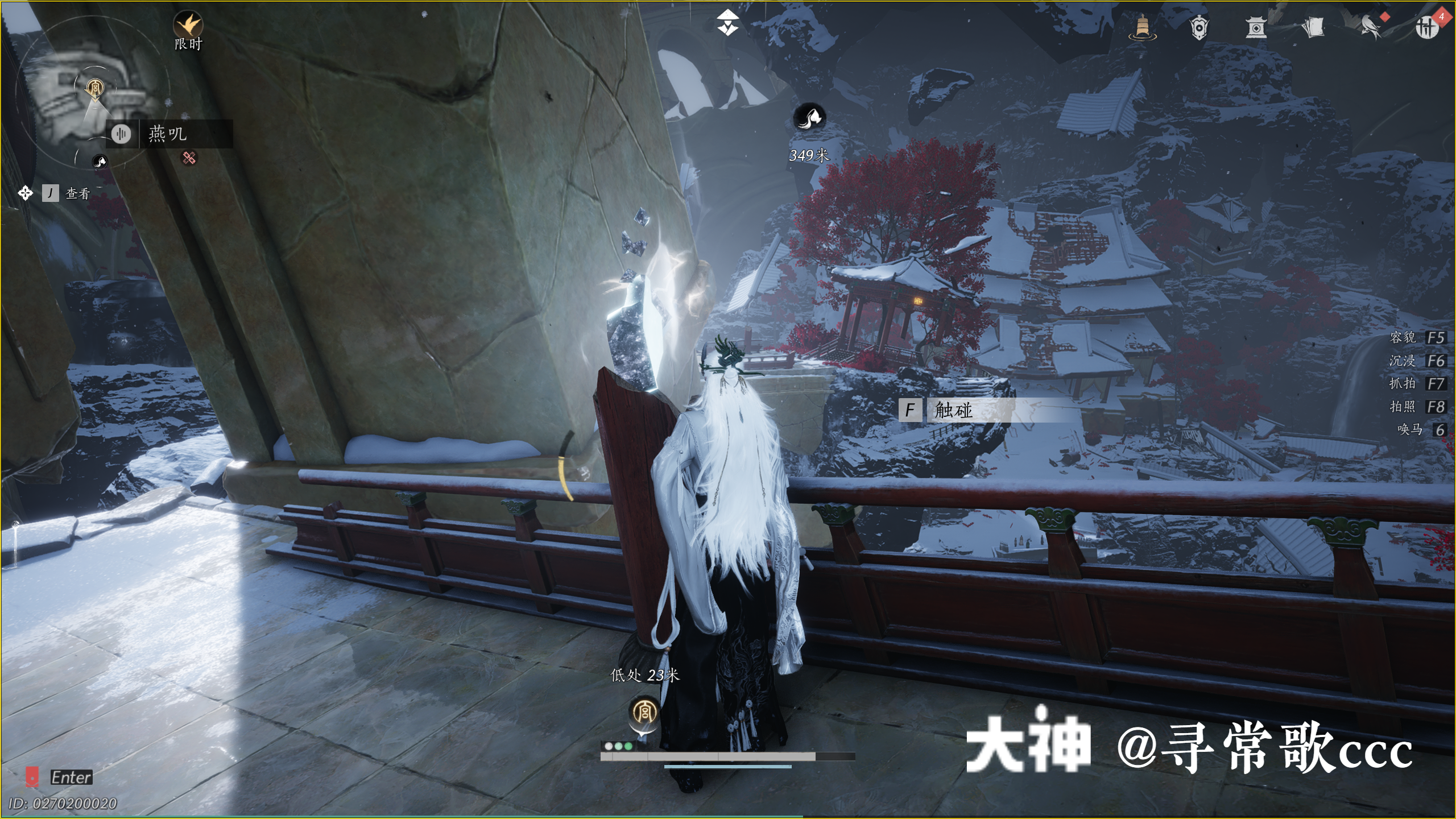 Treasure Chest in Kaifeng - Fengcui Liangzhou