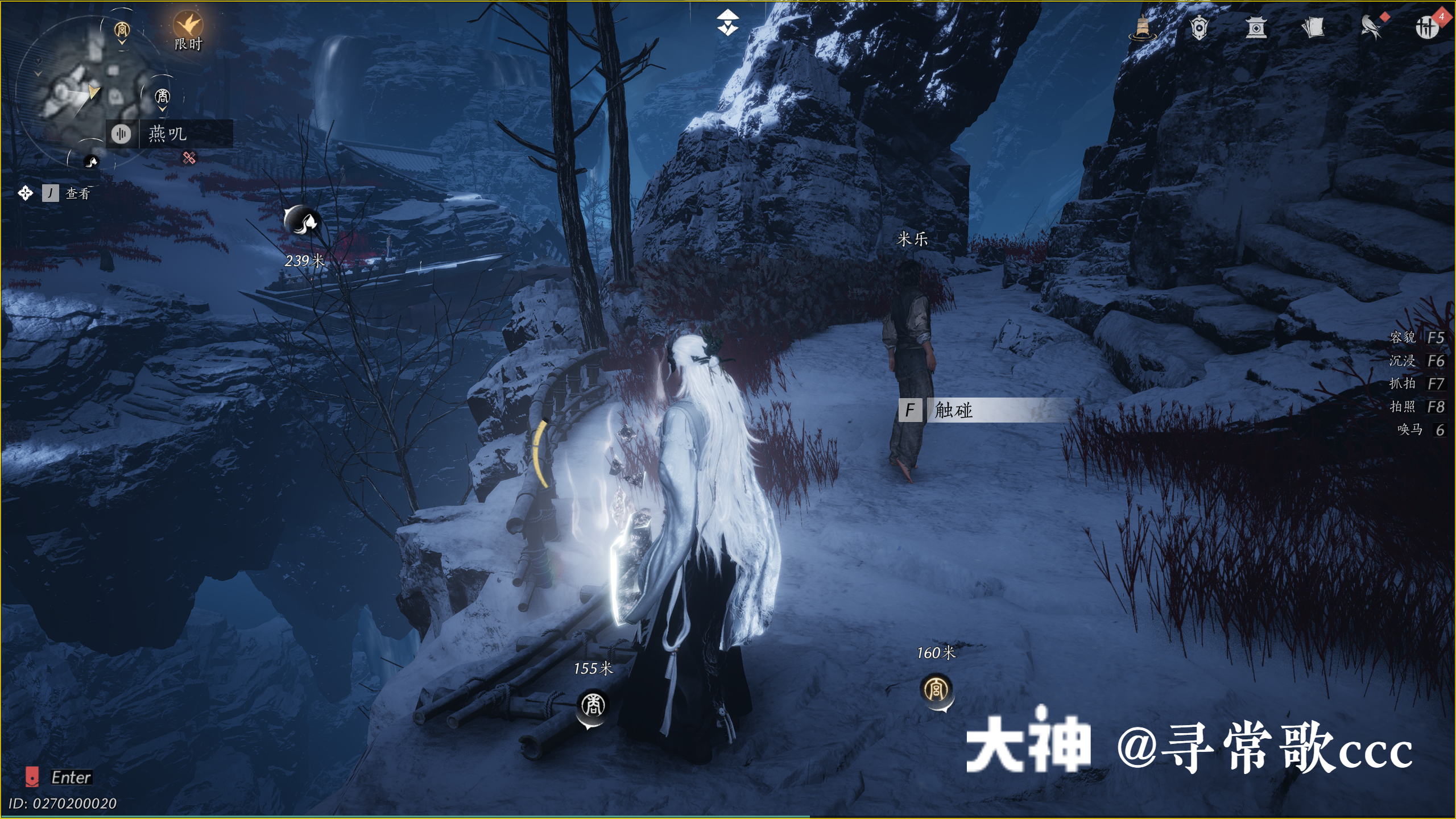 Treasure Chest in Kaifeng - Fengcui Liangzhou