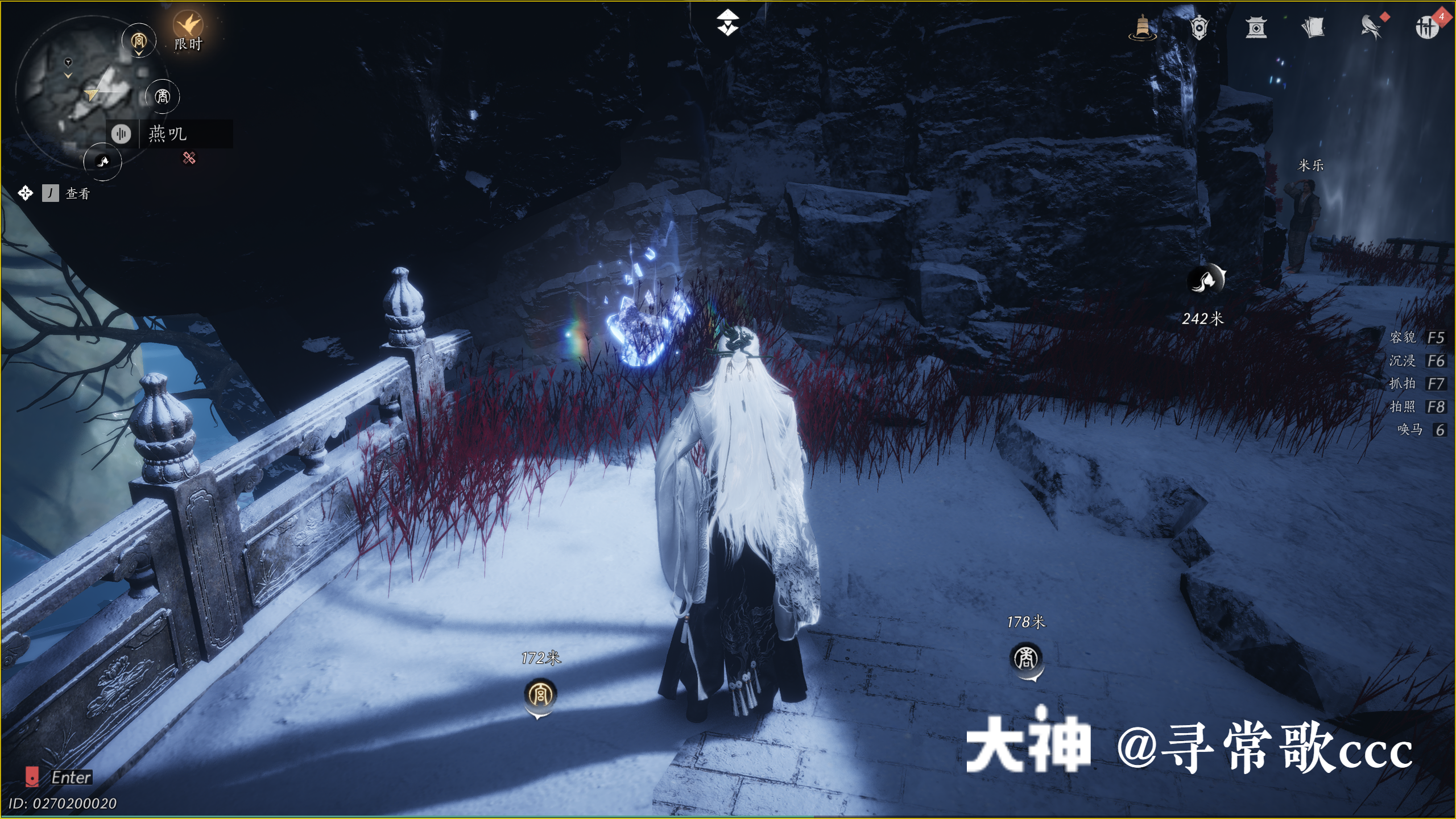 Treasure Chest in Kaifeng - Fengcui Liangzhou