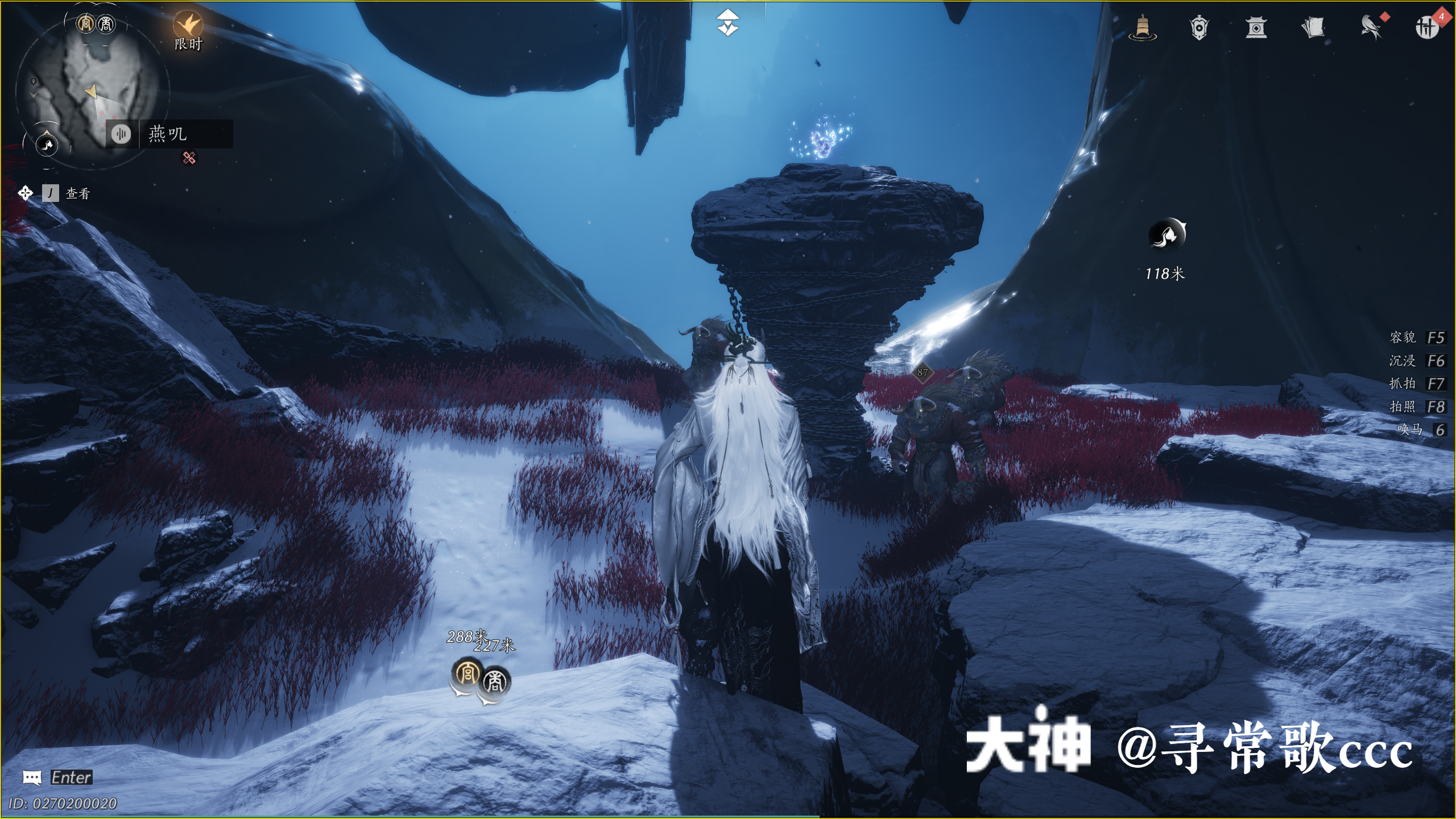 Treasure Chest in Kaifeng - Fengcui Liangzhou