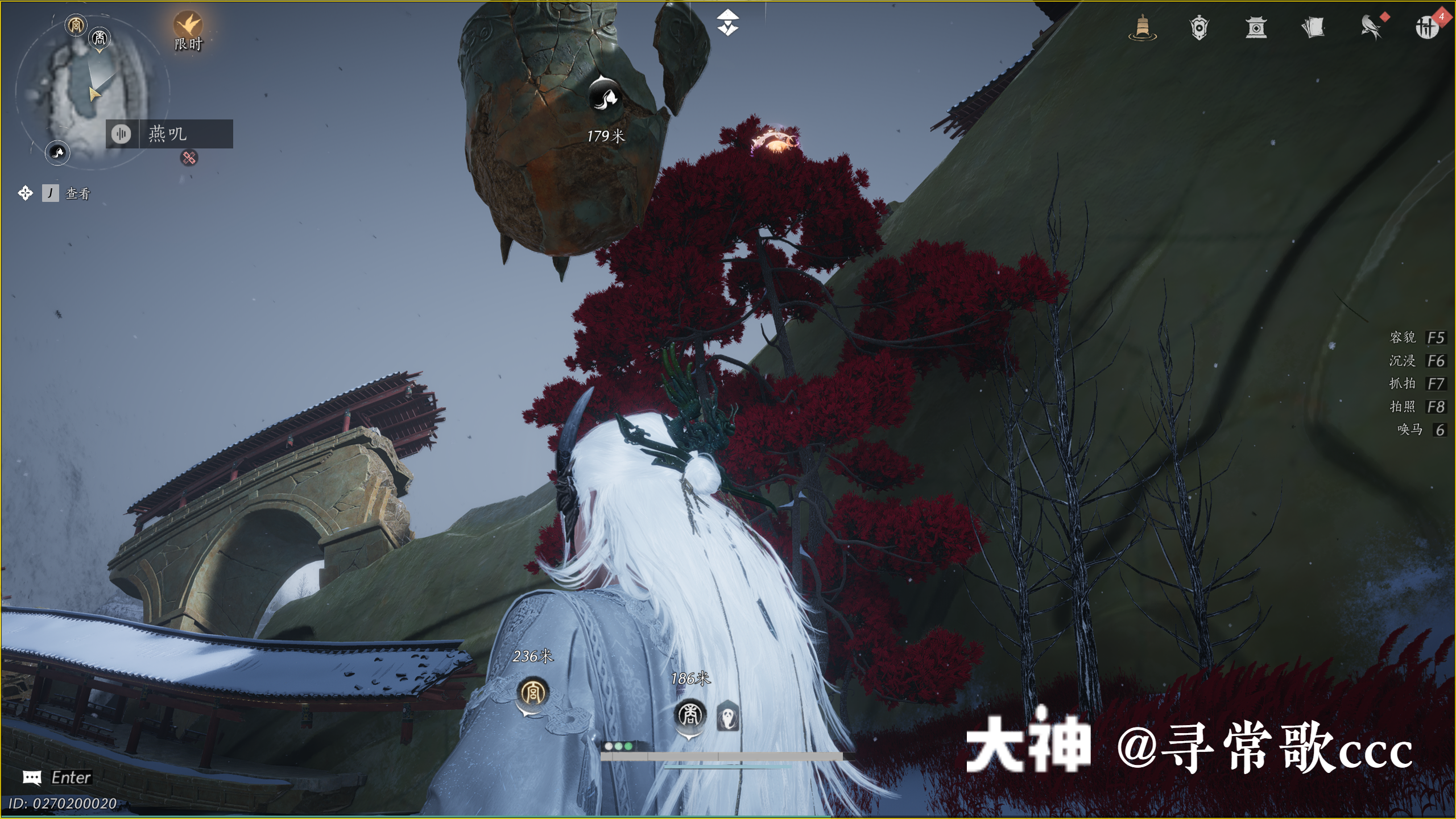 Treasure Chest in Kaifeng - Fengcui Liangzhou