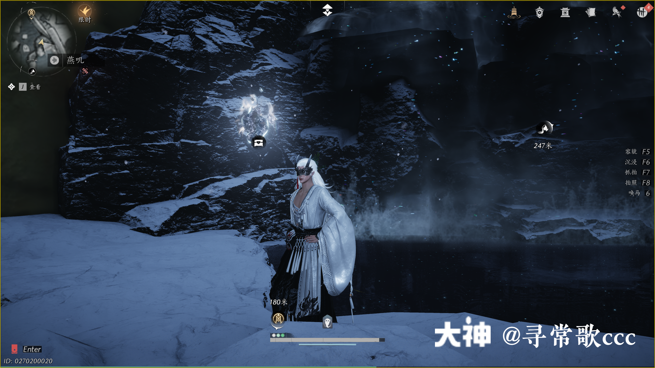 Treasure Chest in Kaifeng - Fengcui Liangzhou