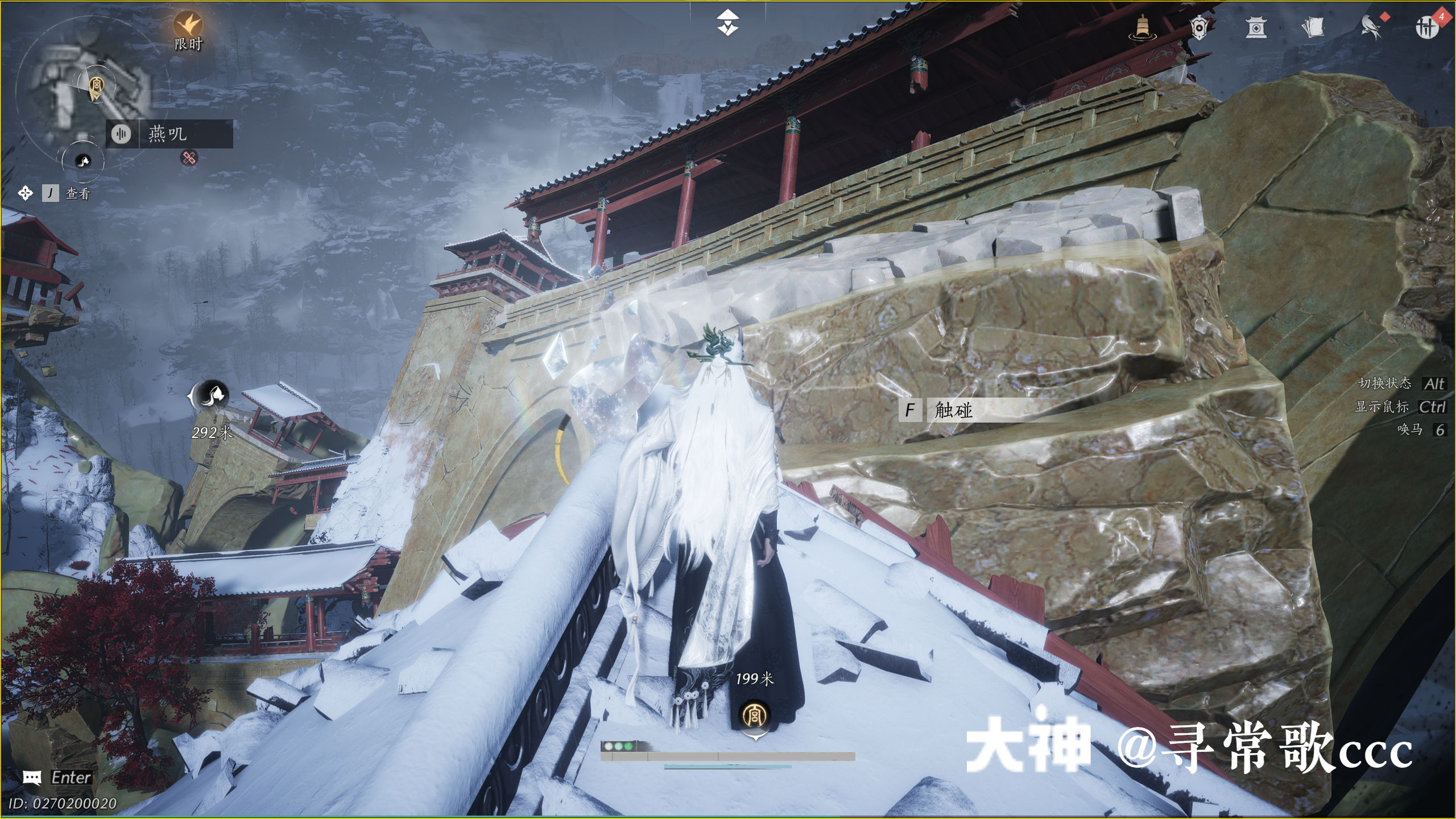 Treasure Chest in Kaifeng - Fengcui Liangzhou