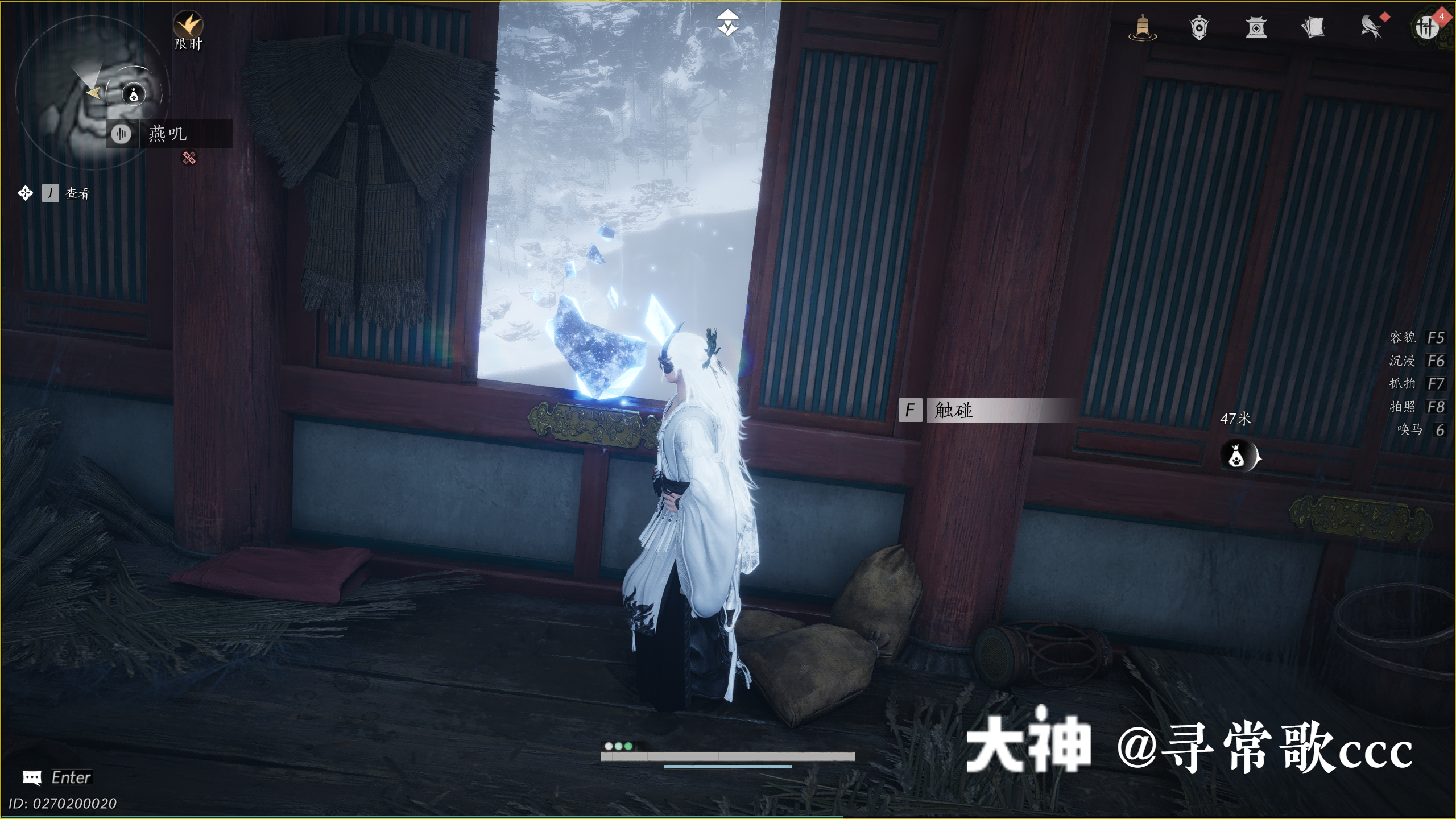 Treasure Chest in Kaifeng - Fengcui Liangzhou