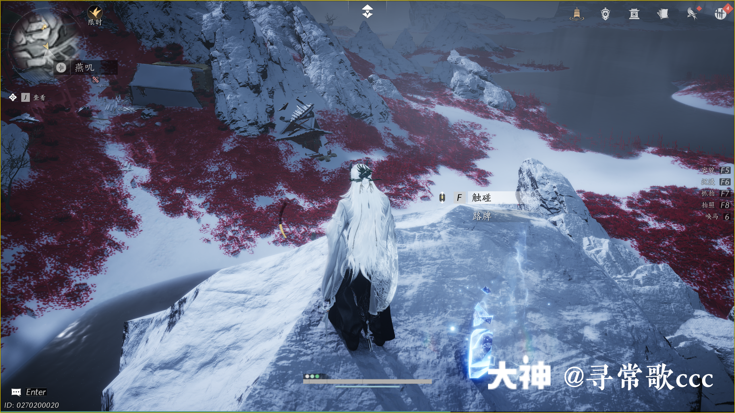 Treasure Chest in Kaifeng - Fengcui Liangzhou