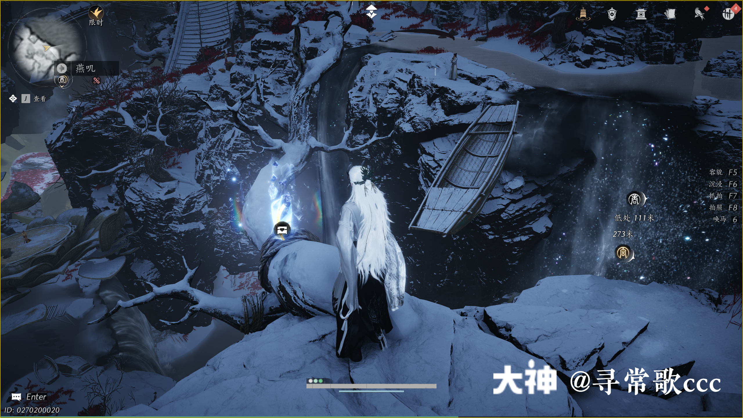 Treasure Chest in Kaifeng - Fengcui Liangzhou