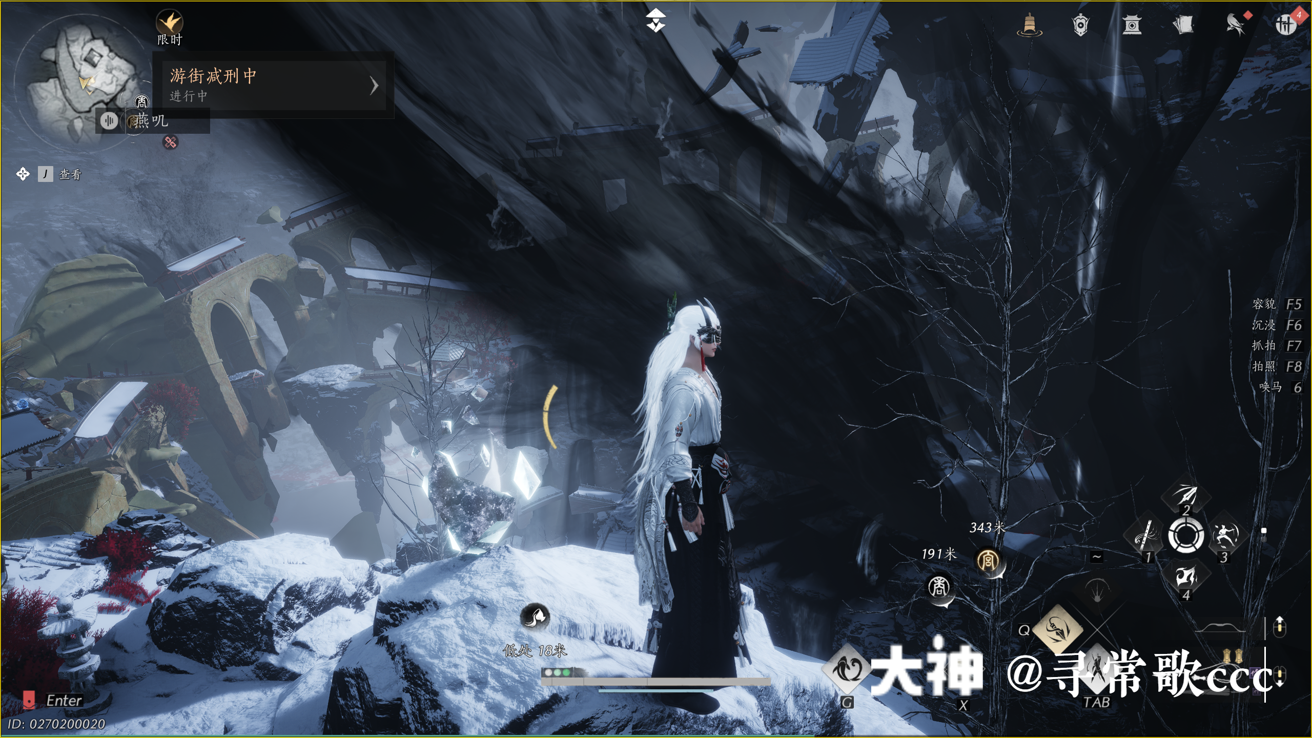 Treasure Chest in Kaifeng - Fengcui Liangzhou