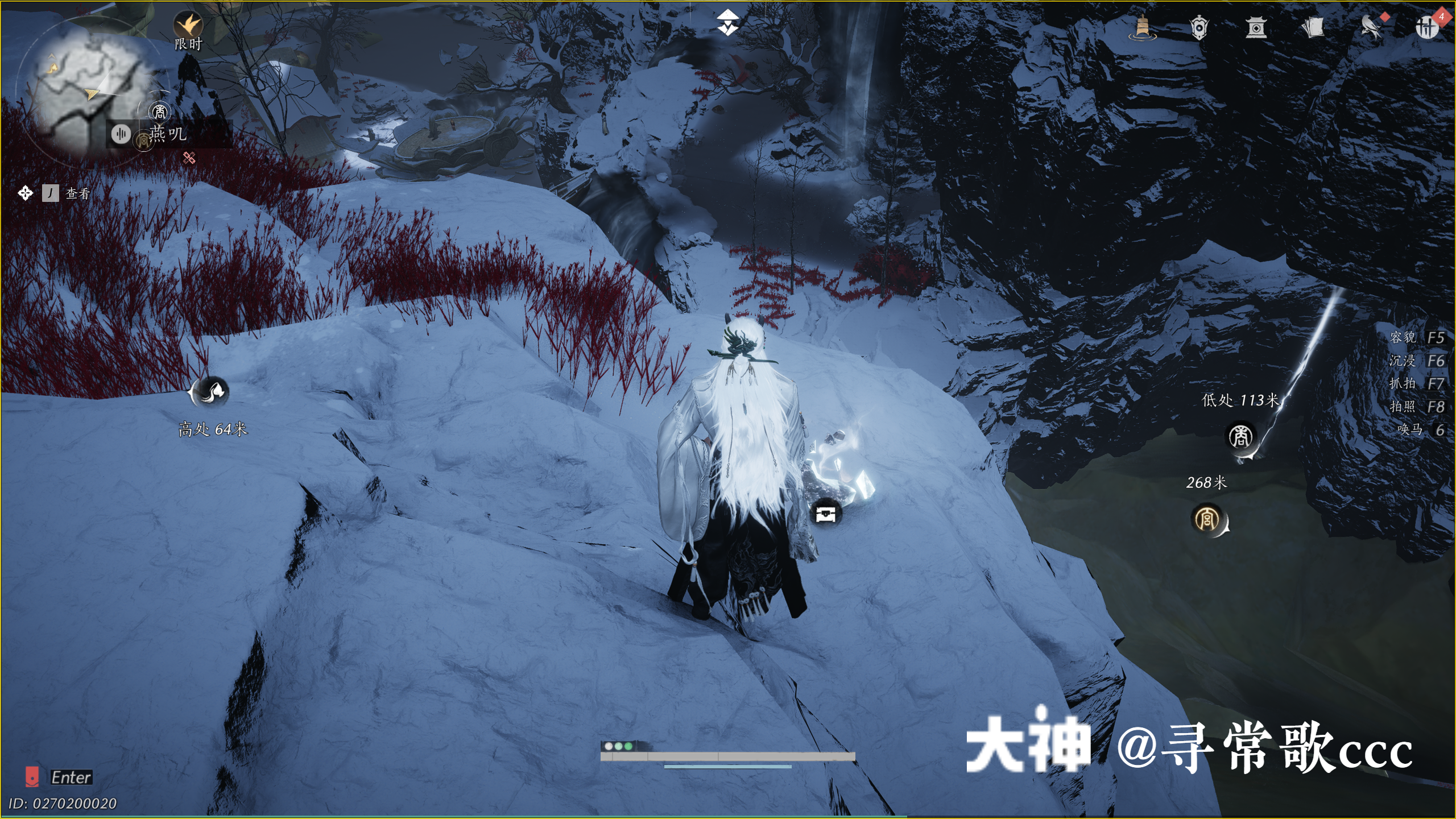 Treasure Chest in Kaifeng - Fengcui Liangzhou