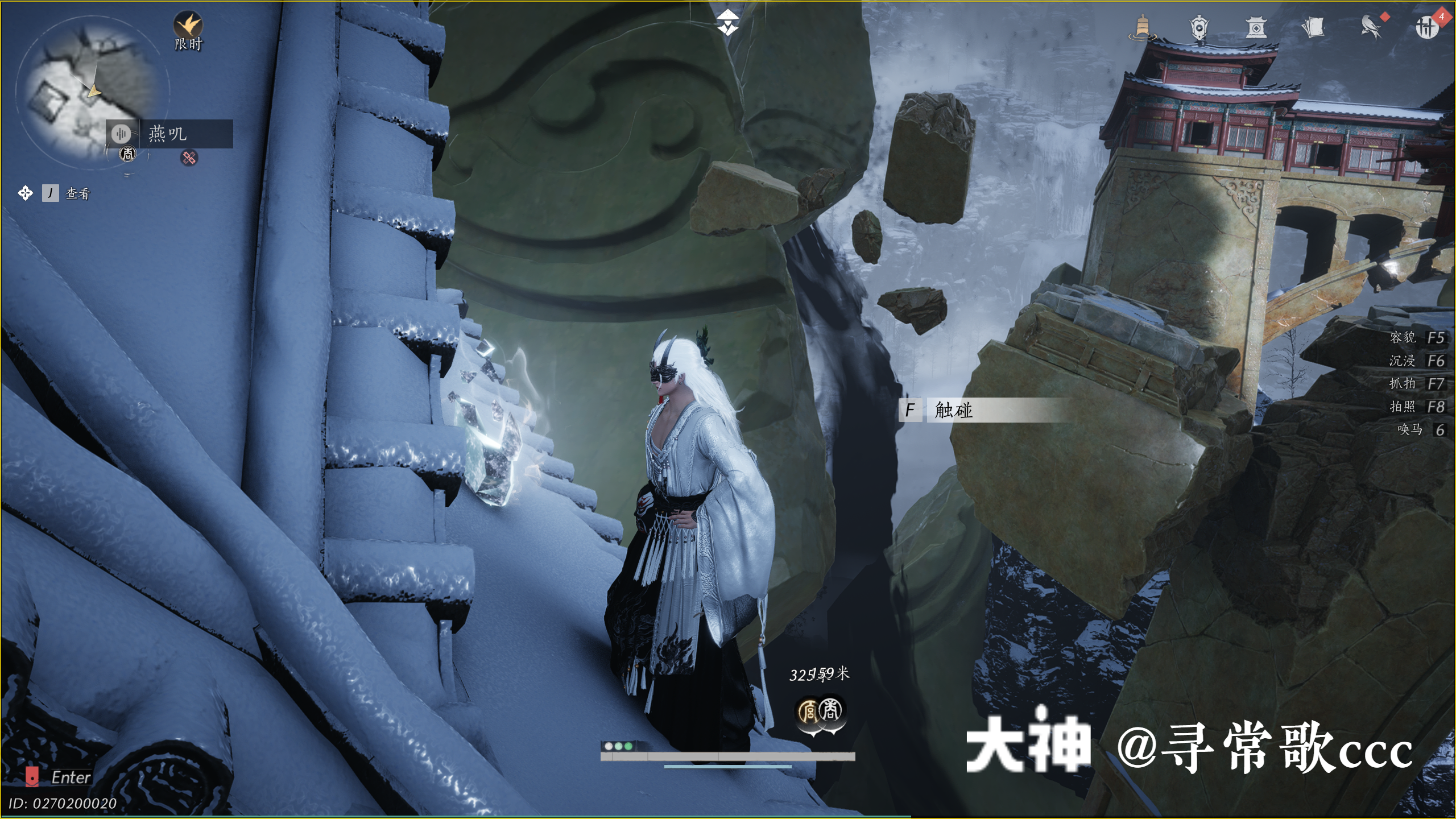 Treasure Chest in Kaifeng - Fengcui Liangzhou