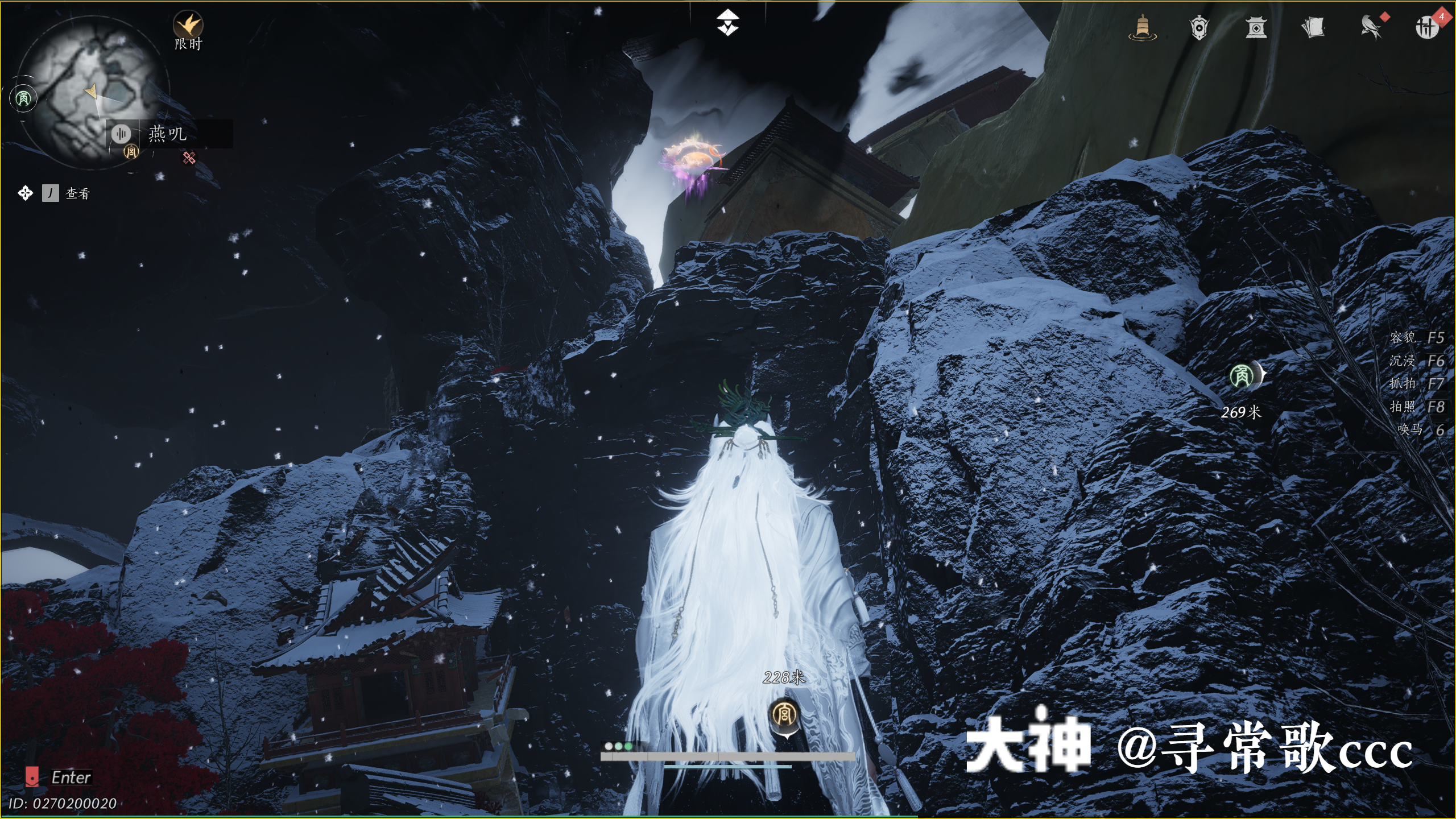 Treasure Chest in Kaifeng - Fengcui Liangzhou