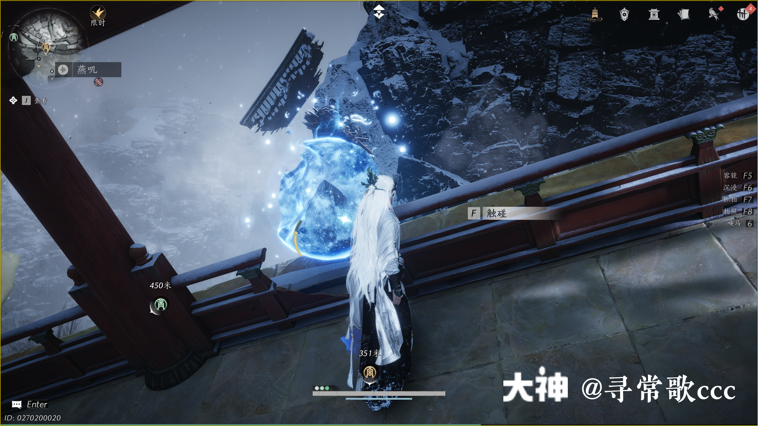 Treasure Chest in Kaifeng - Fengcui Liangzhou