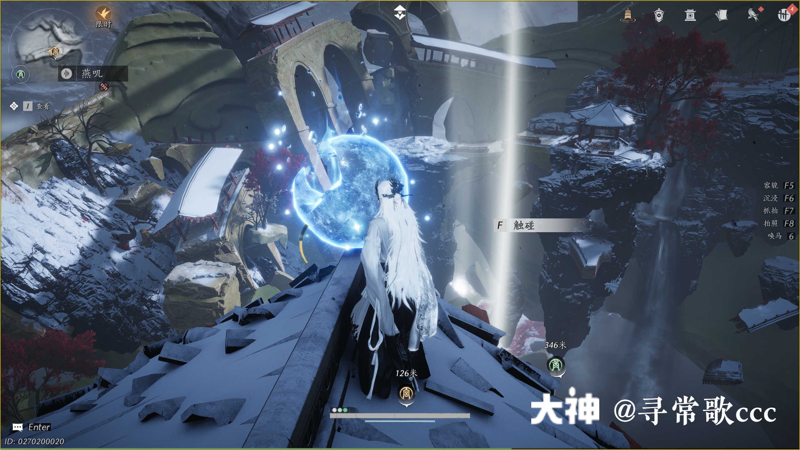 Treasure Chest in Kaifeng - Fengcui Liangzhou