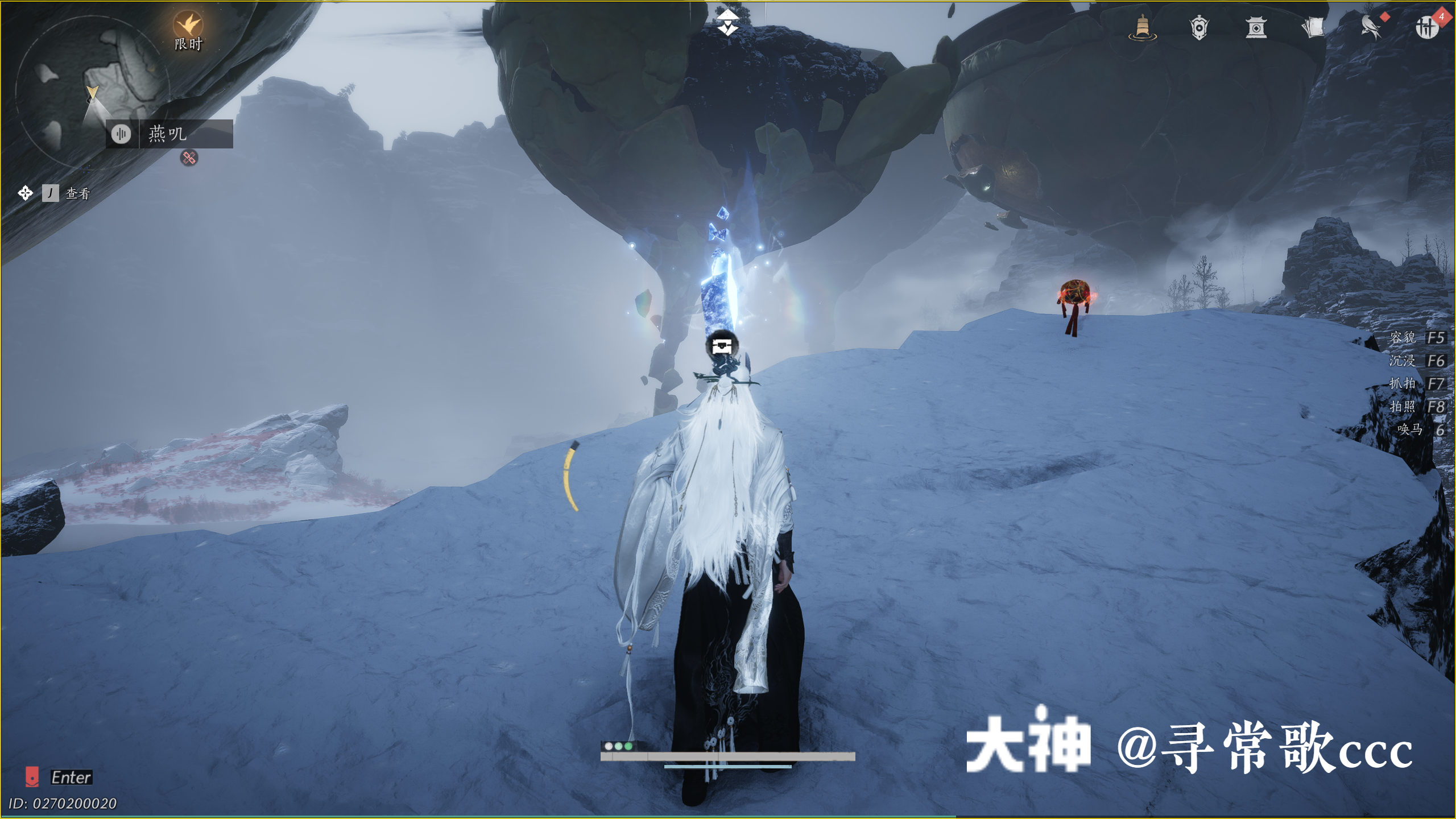 Treasure Chest in Kaifeng - Fengcui Liangzhou