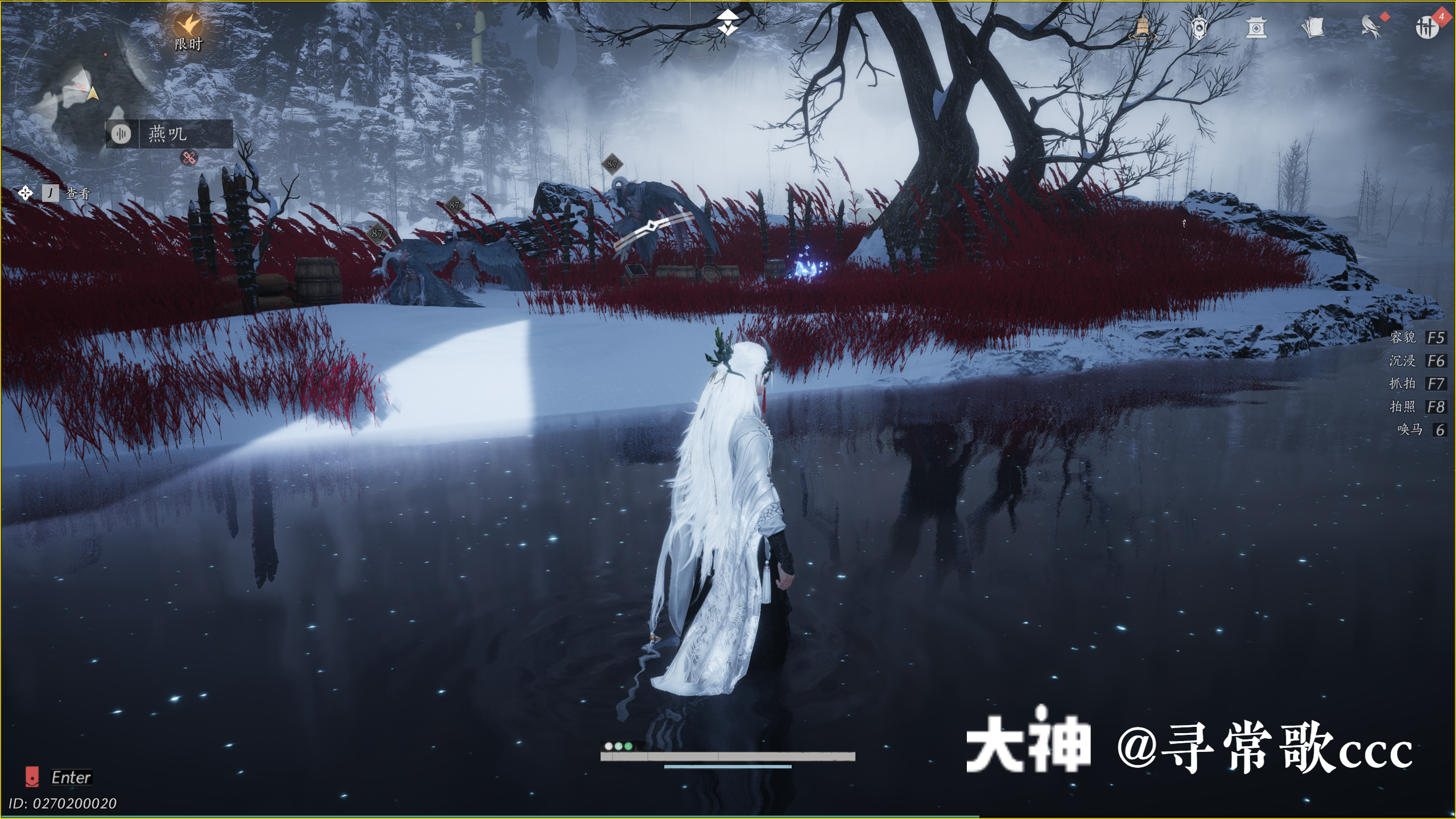 Treasure Chest in Kaifeng - Fengcui Liangzhou