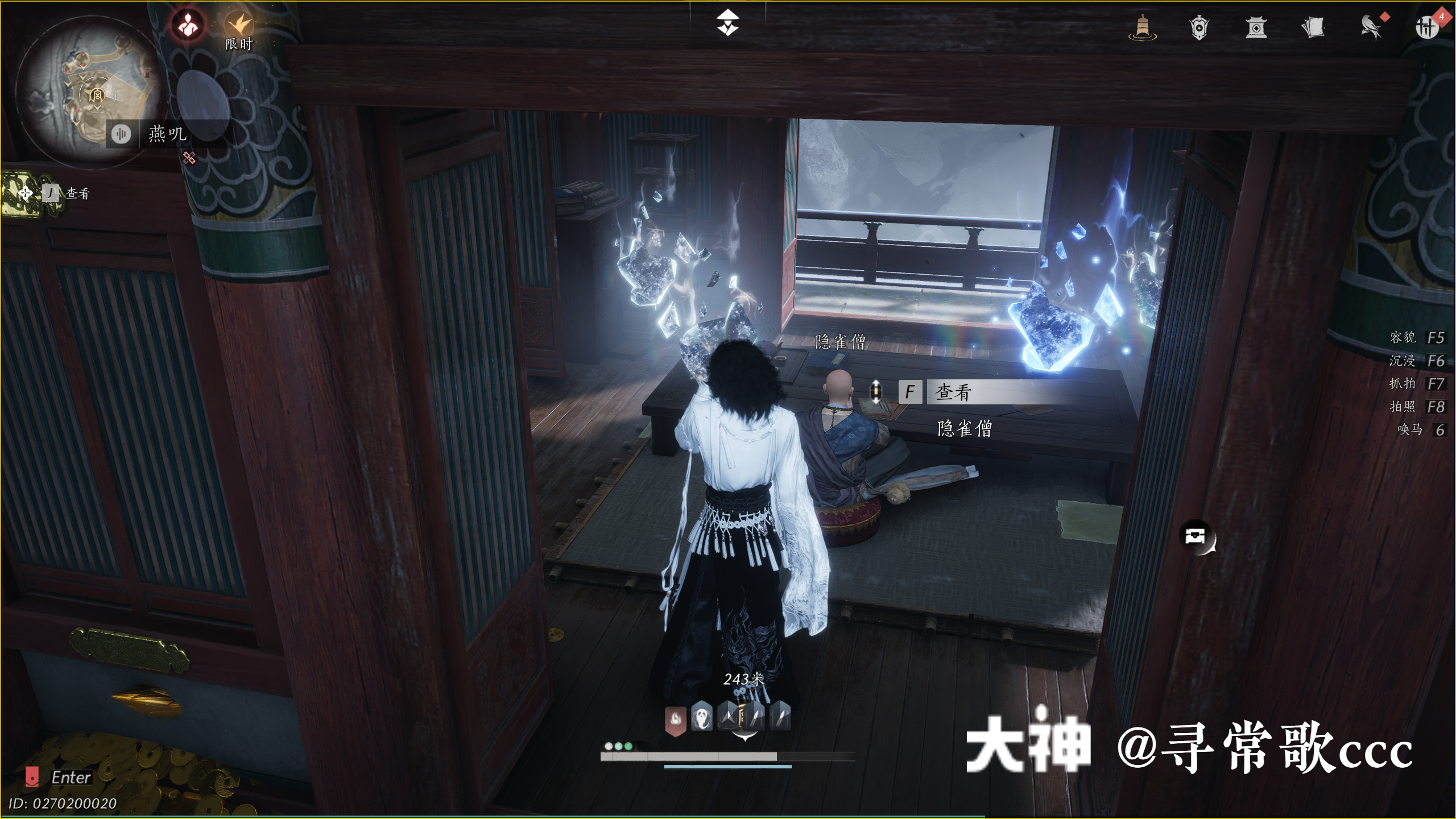 Treasure Chest in Kaifeng - Fengcui Liangzhou