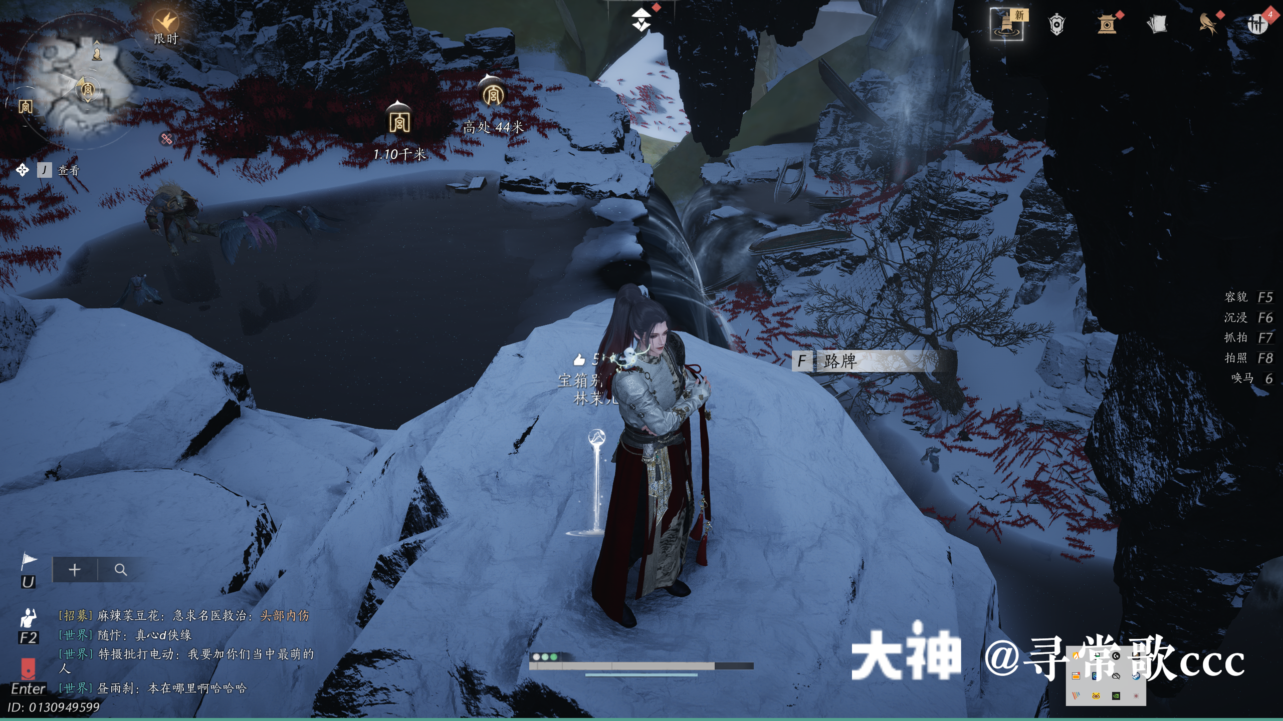 Treasure Chest in Kaifeng - Fengcui Liangzhou