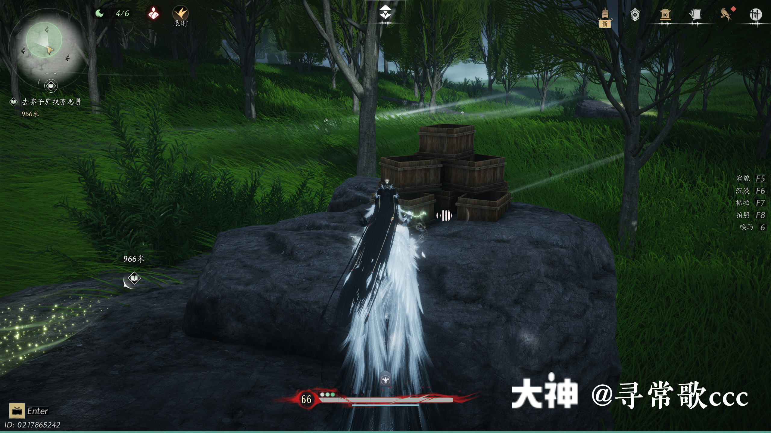 Treasure Chest in Kaifeng - Fufeng Plains