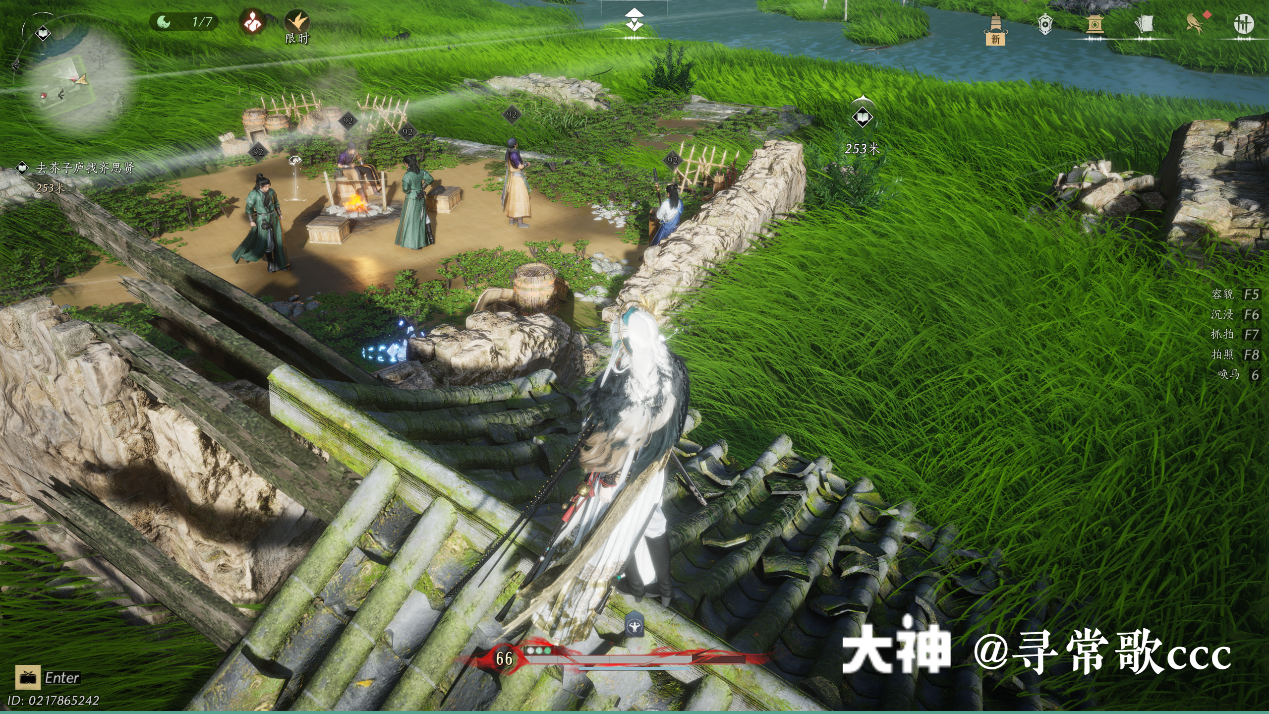 Treasure Chest in Kaifeng - Fufeng Plains