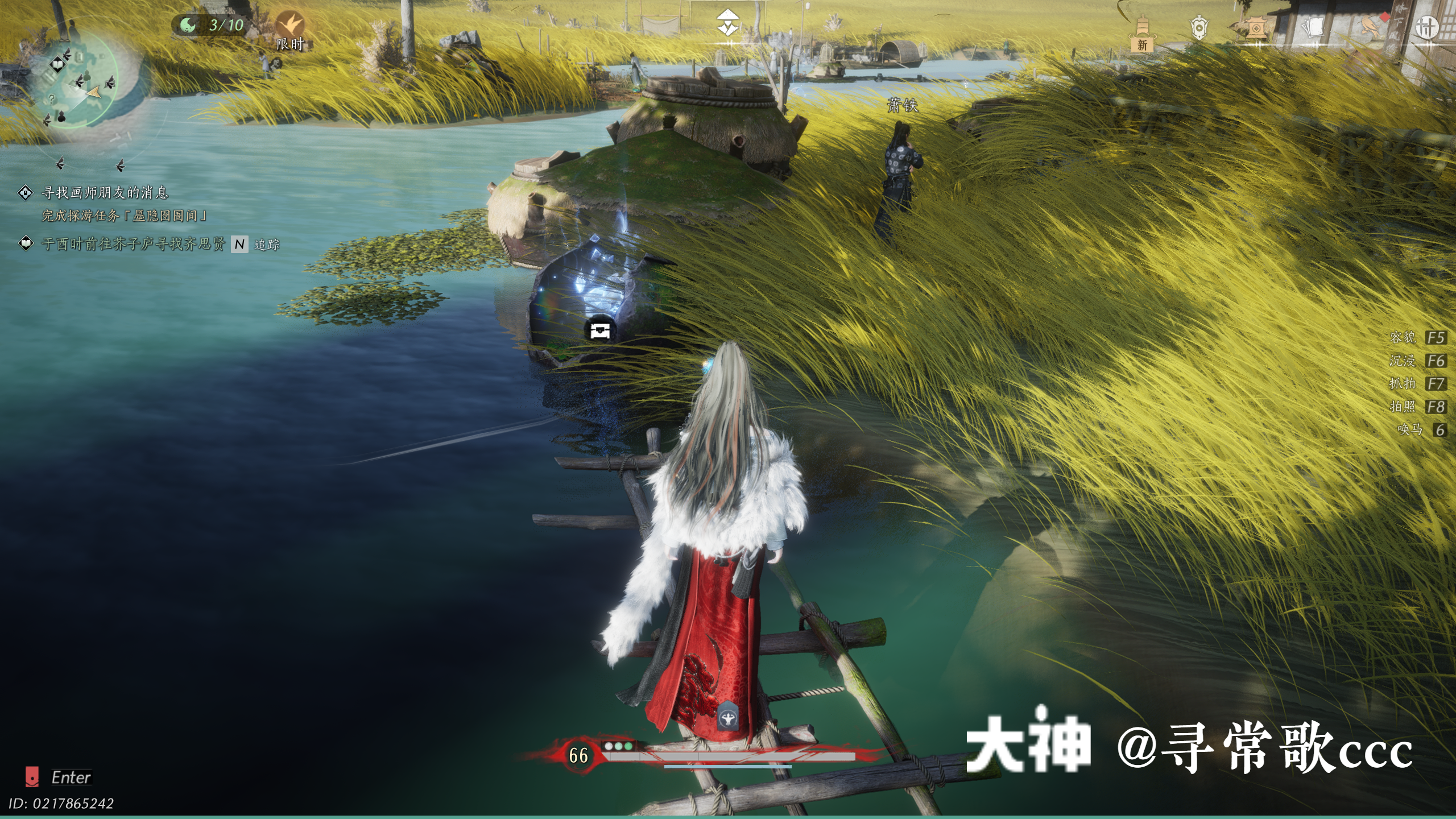Treasure Chest in Kaifeng - Fufeng Plains