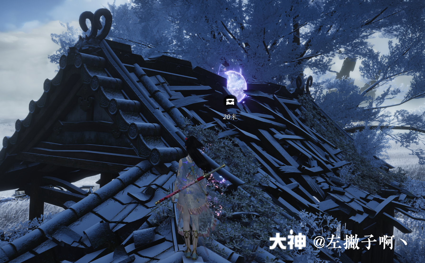 Treasure Chest in Kaifeng - Wild Plains