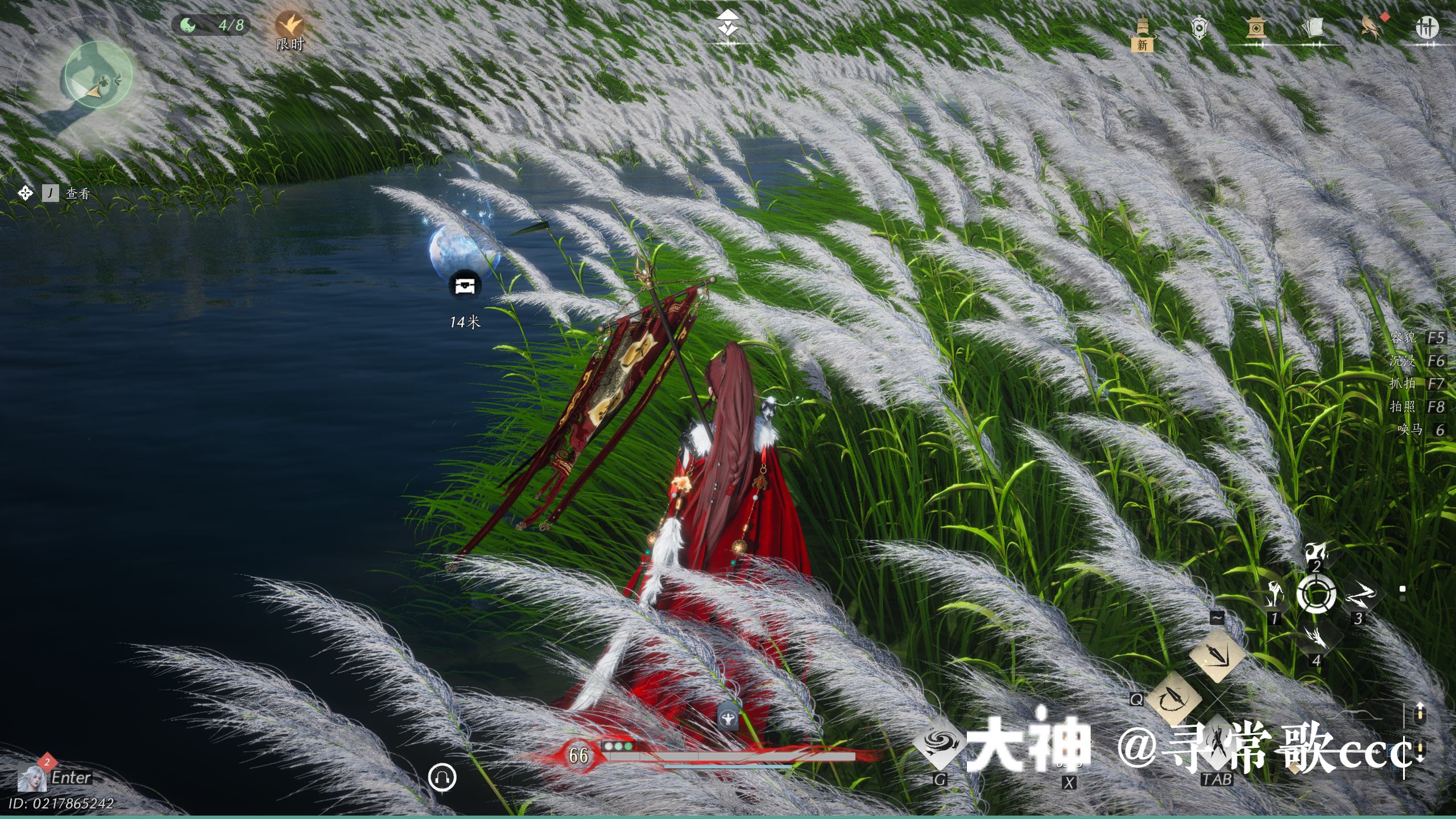 Treasure Chest in Kaifeng - Wangjing River
