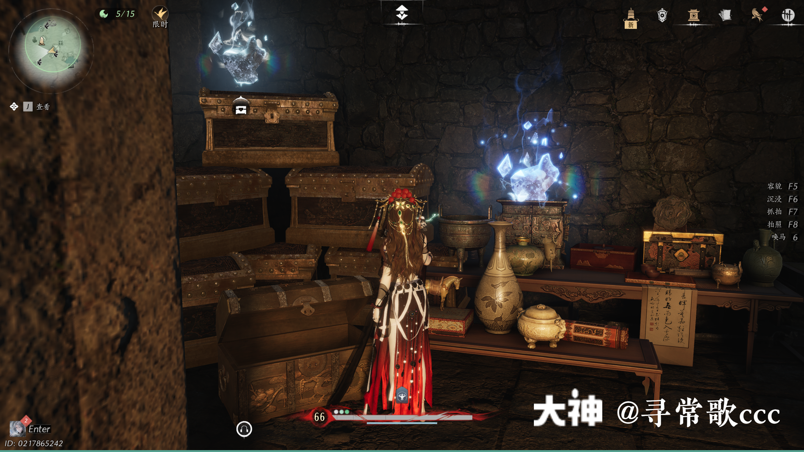 Treasure Chest in Kaifeng - Huayin North