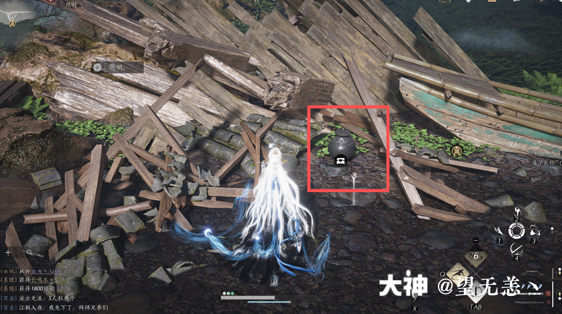 Treasure Chest in Qinghe - Millennium Ferry