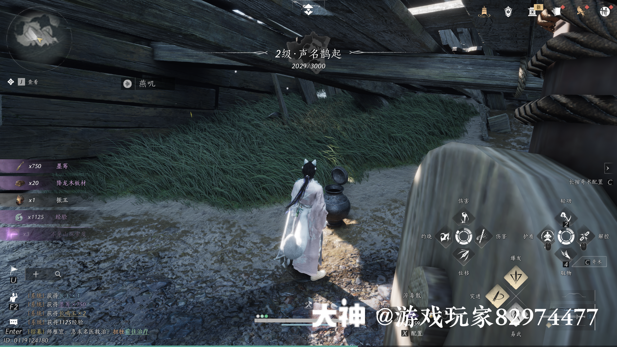 Treasure Chest in Qinghe - Millennium Ferry