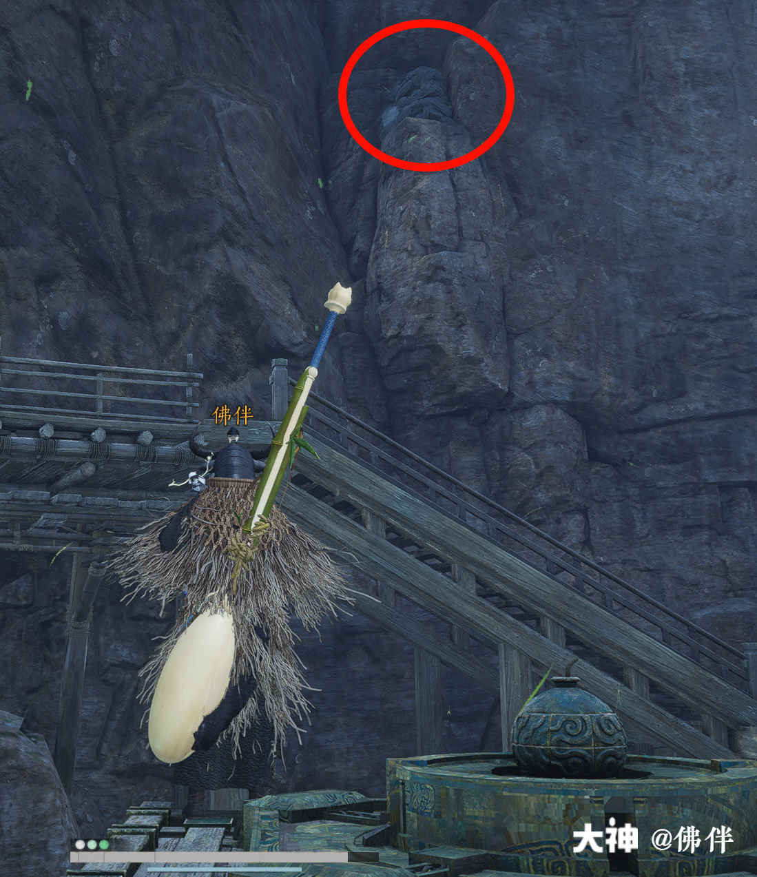 Treasure Chest in Qinghe - Still Shore