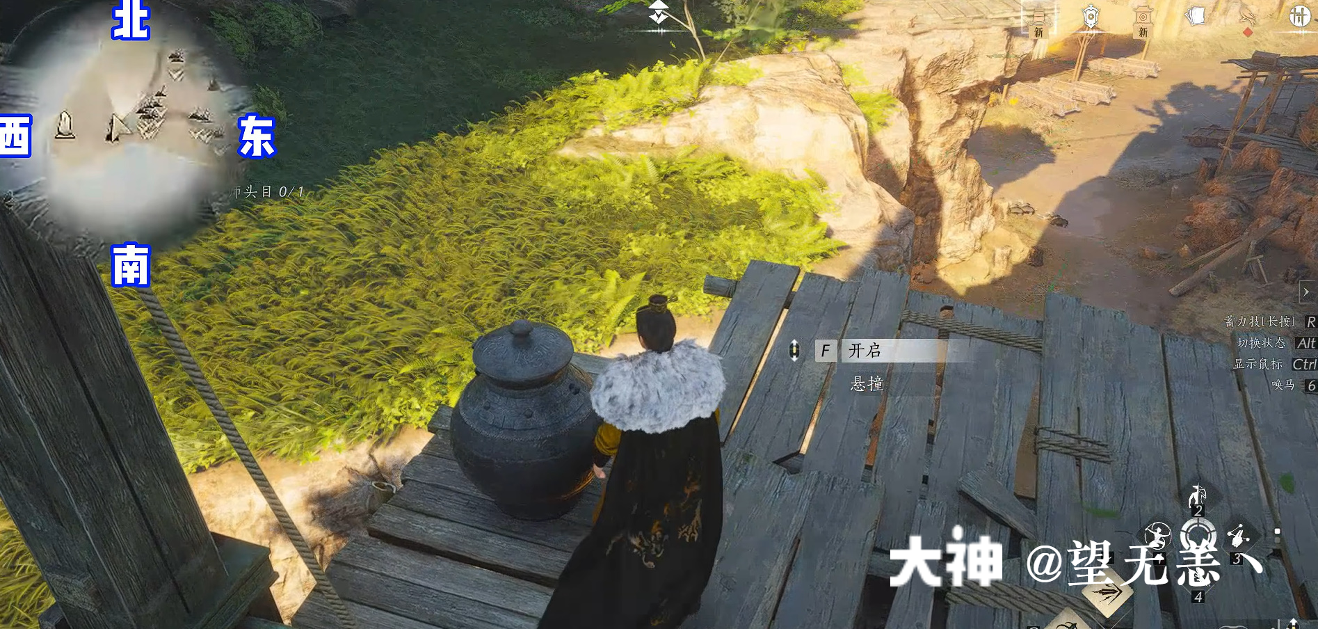 Treasure Chest in Qinghe - Still Shore