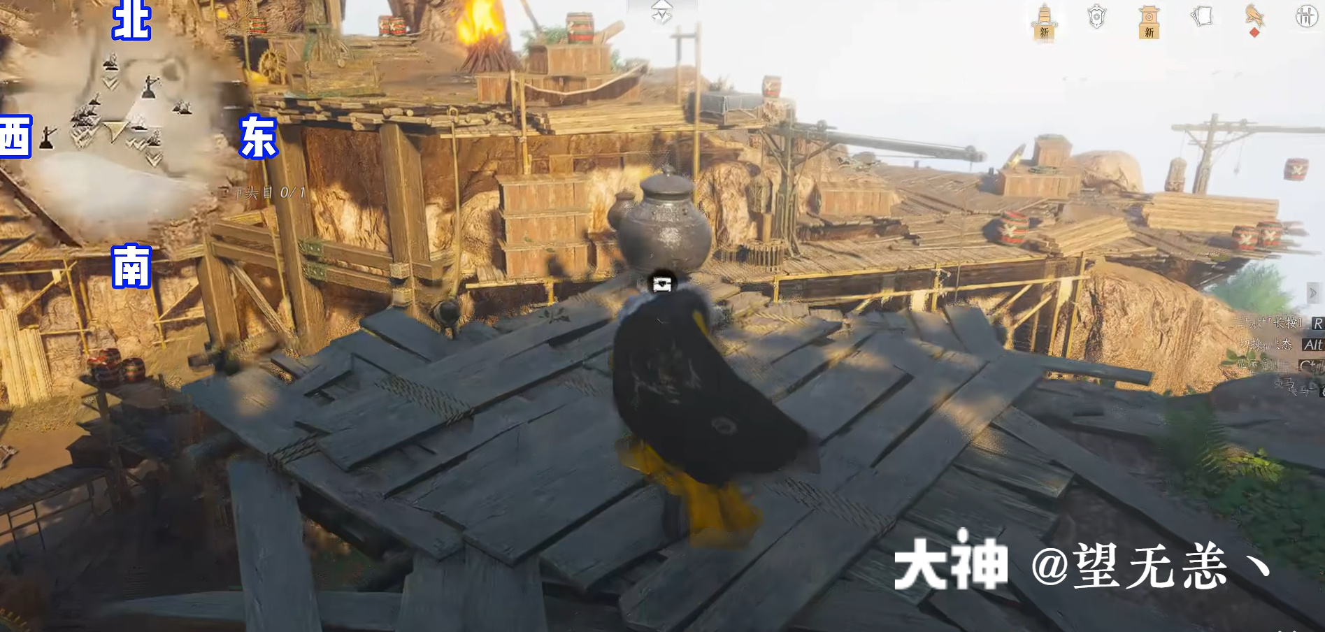 Treasure Chest in Qinghe - Still Shore