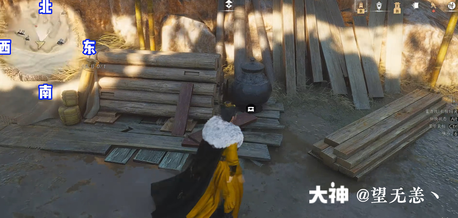 Treasure Chest in Qinghe - Still Shore