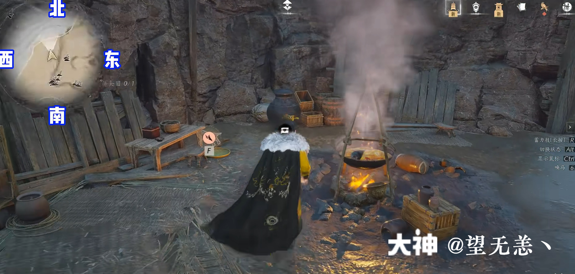 Treasure Chest in Qinghe - Still Shore