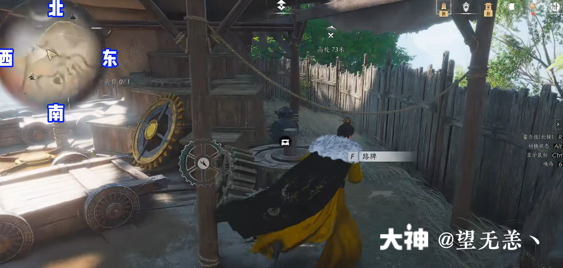 Treasure Chest in Qinghe - Still Shore