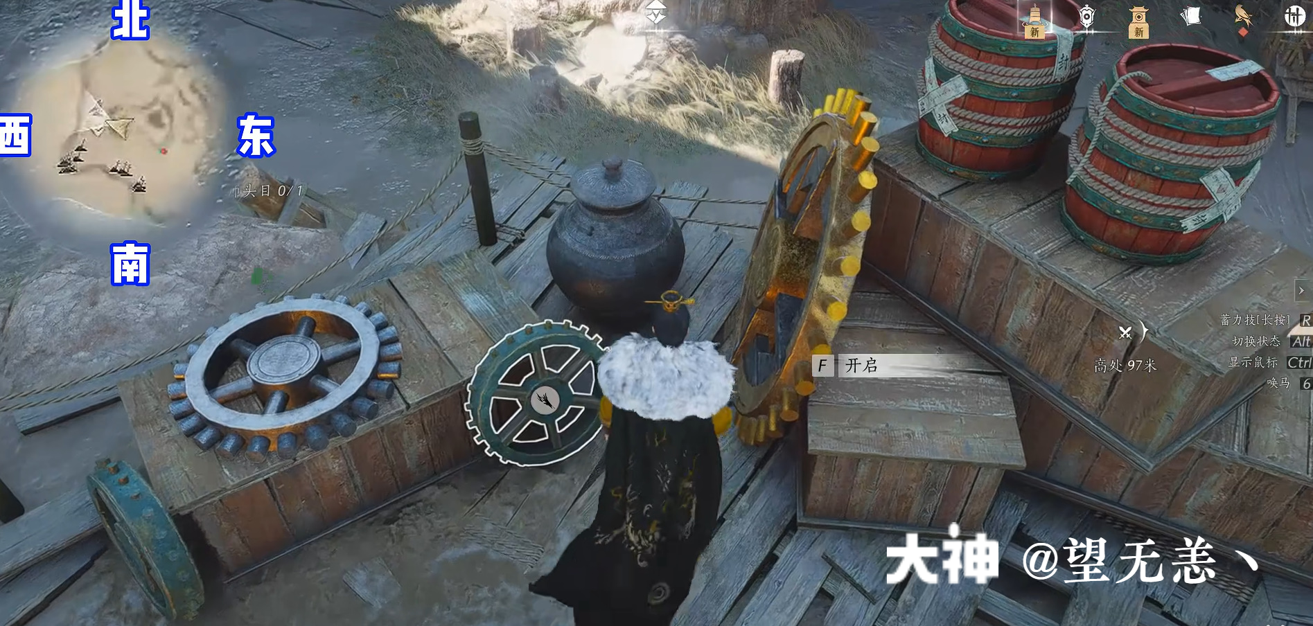 Treasure Chest in Qinghe - Still Shore