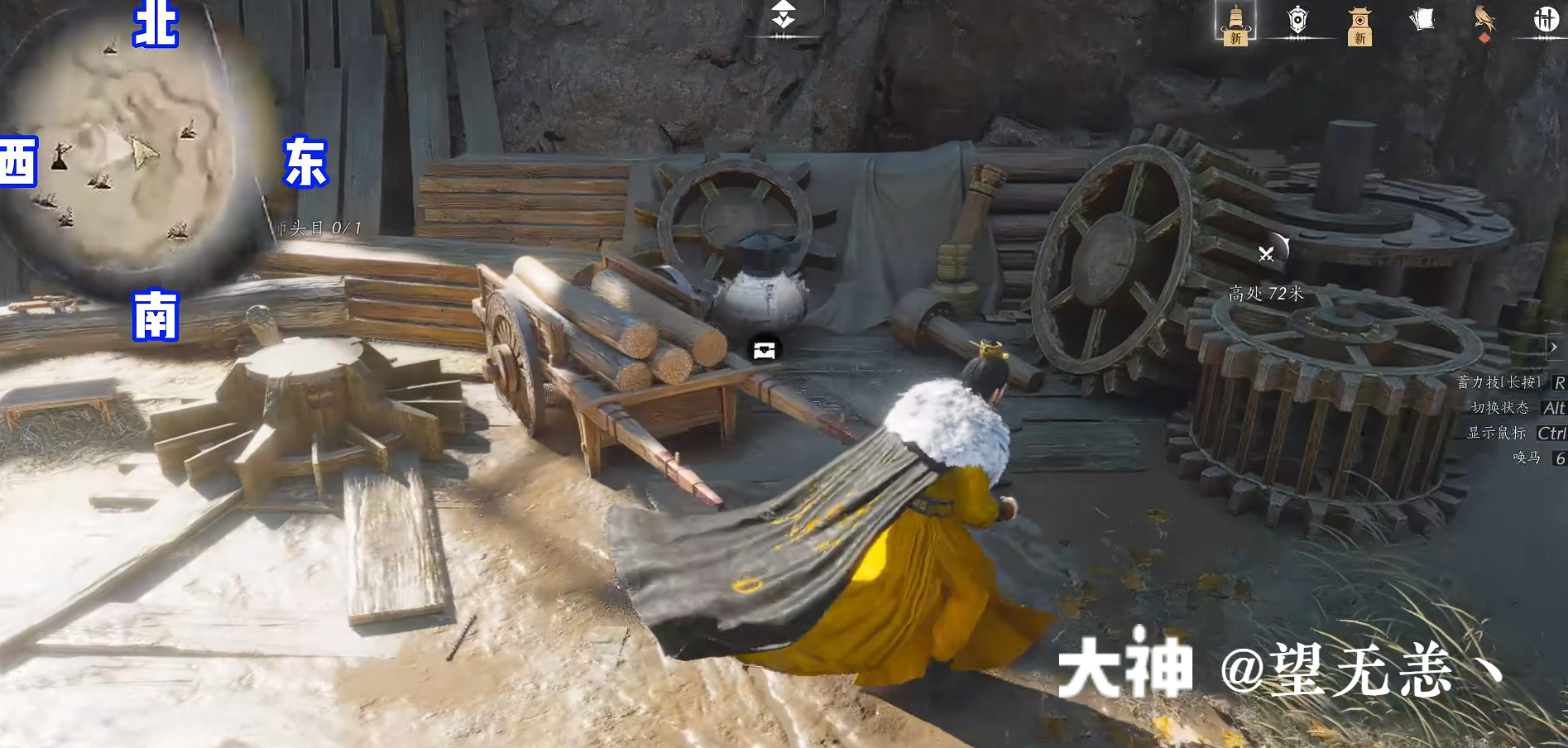 Treasure Chest in Qinghe - Still Shore