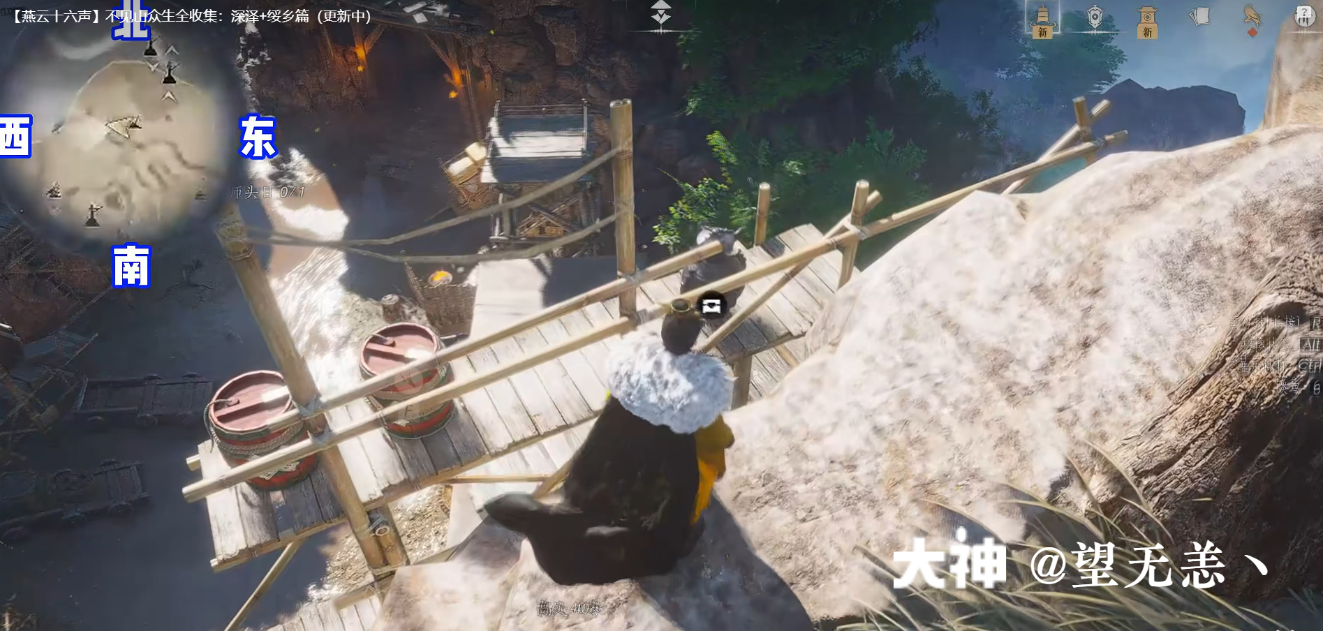 Treasure Chest in Qinghe - Still Shore